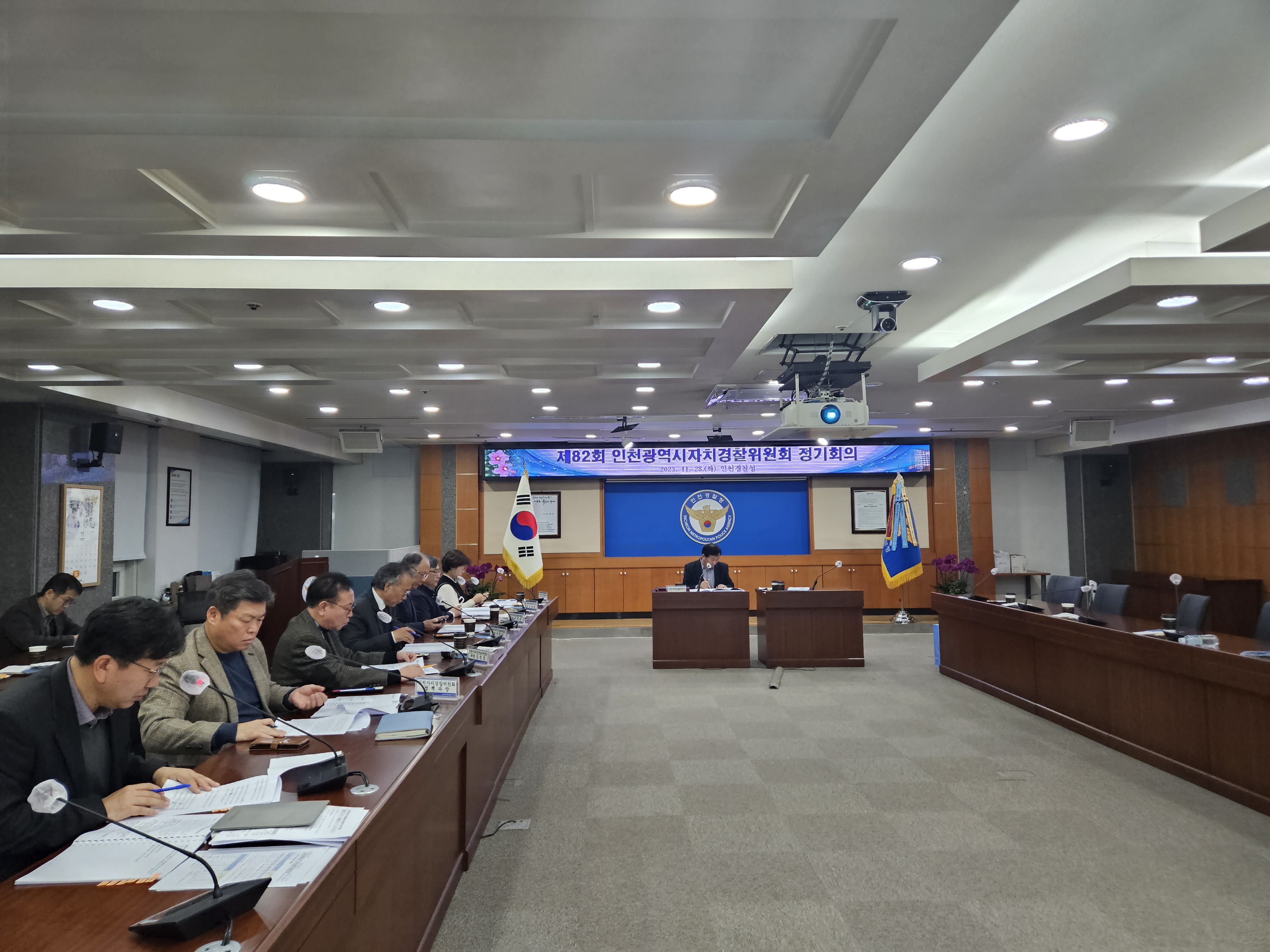제82회 인천광역시자치경찰위원회 정기회의 개최 결과
