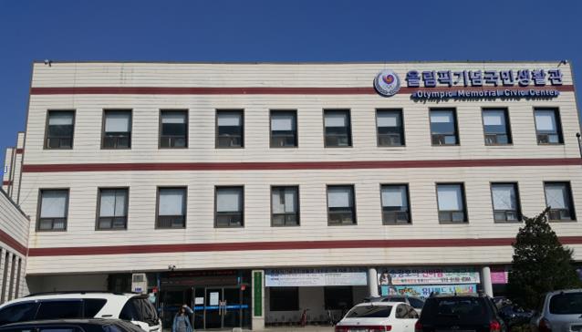 88올림픽기념 국민생활관 개보수공사