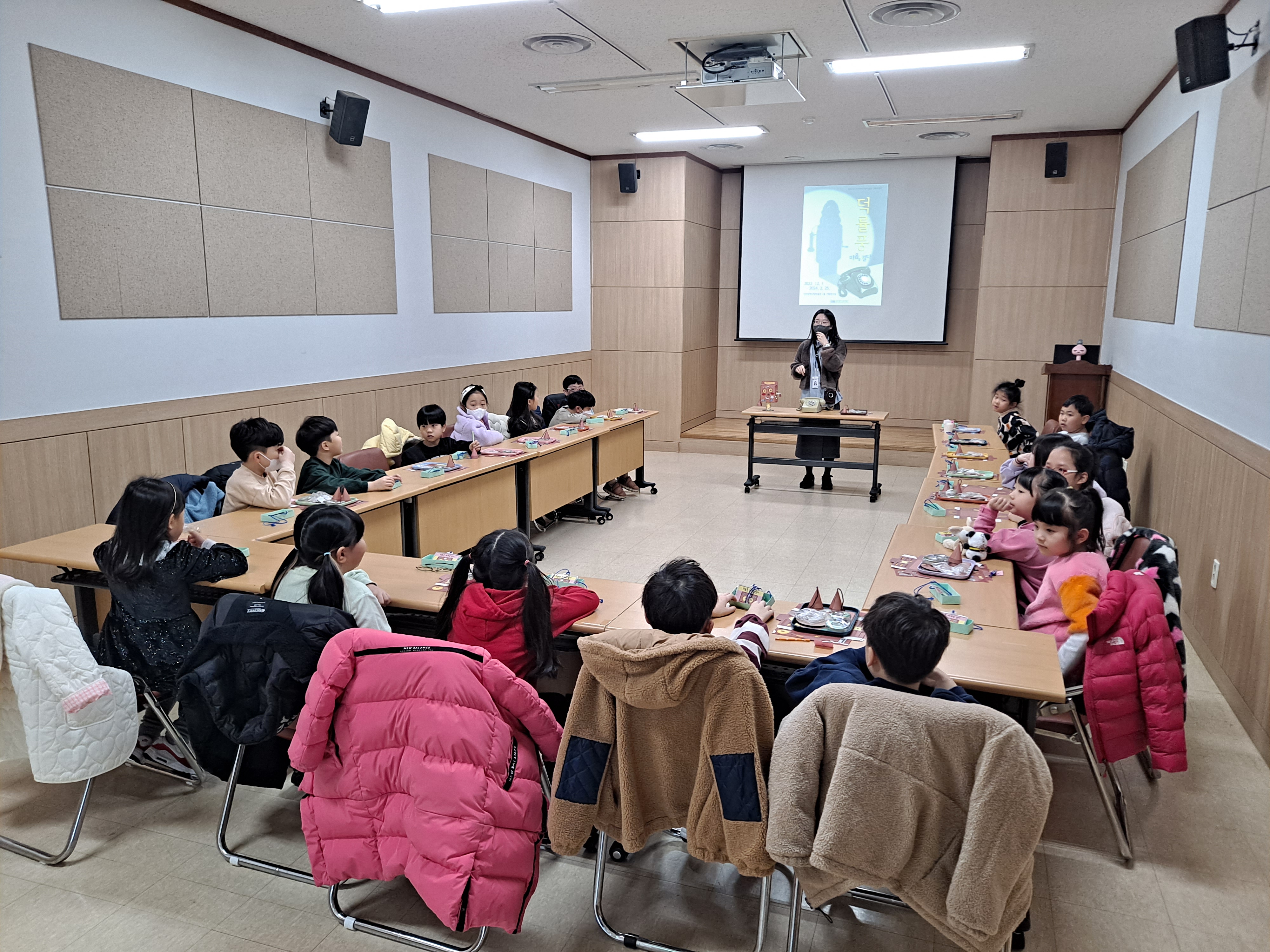 전시연계 겨울방학 교육프로그램 '나만의 덕률풍 램프 만들기' (2월 21일 수업)
