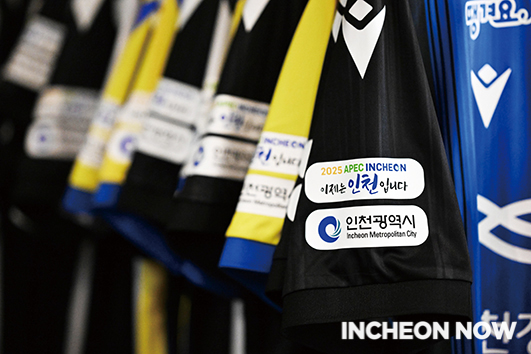 Cover Story ❷] The era of 10,000,000 citizens in Incheon썸네일