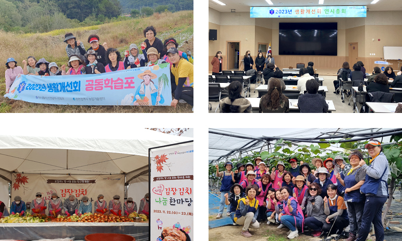봉사 주요활동 사진
