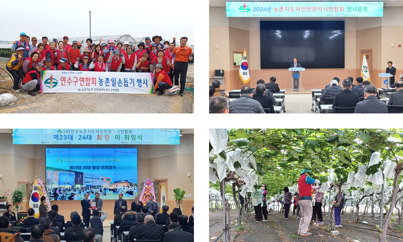 봉사 주요활동 사진