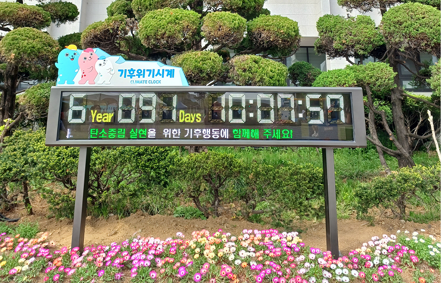 ="인천시청