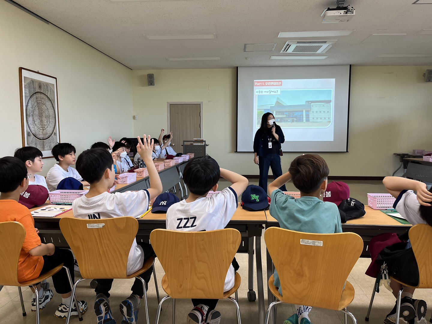 [시립박물관] 2024년 상반기, 초등교육프로그램 '가자! 박물관으로' 5월 31일 (새봄초 5-3)