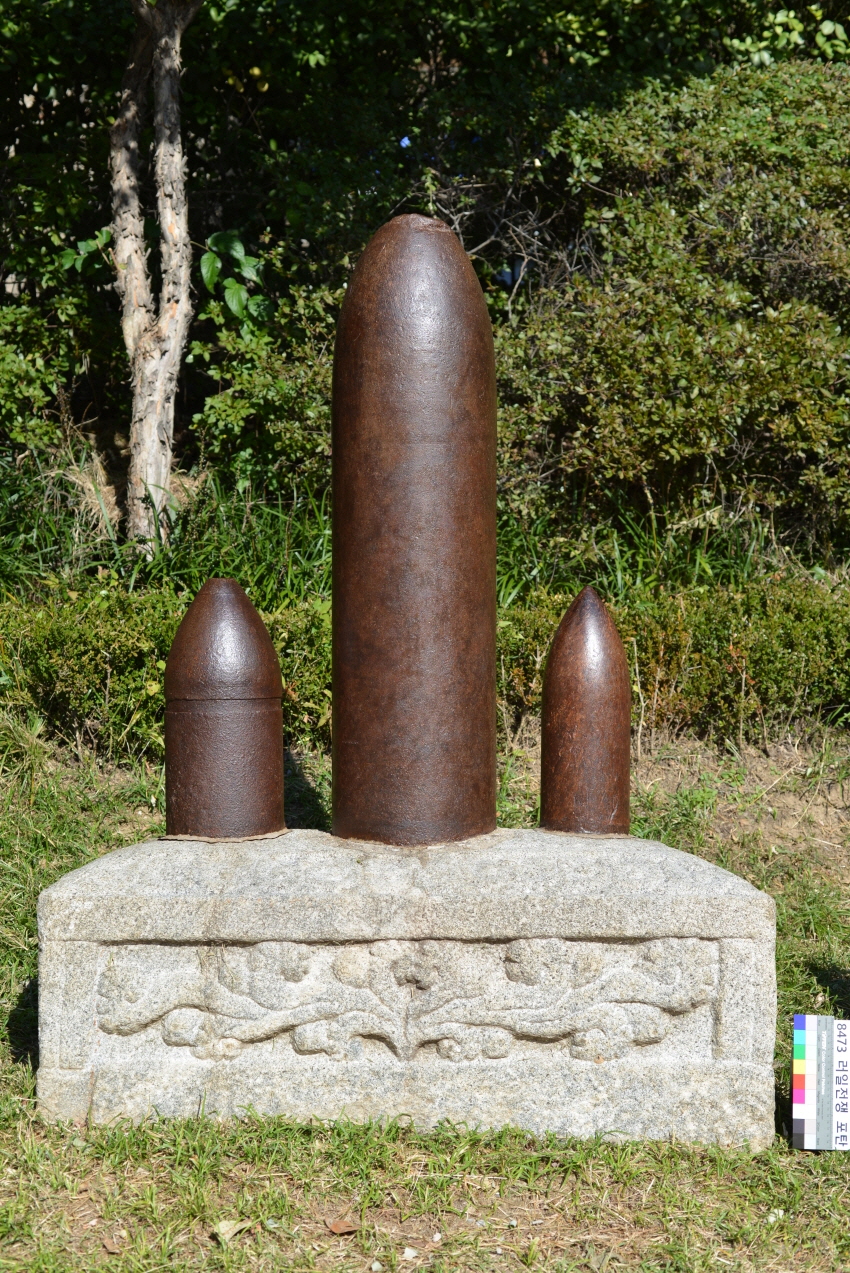 초등학교 운동장에 포탄이??