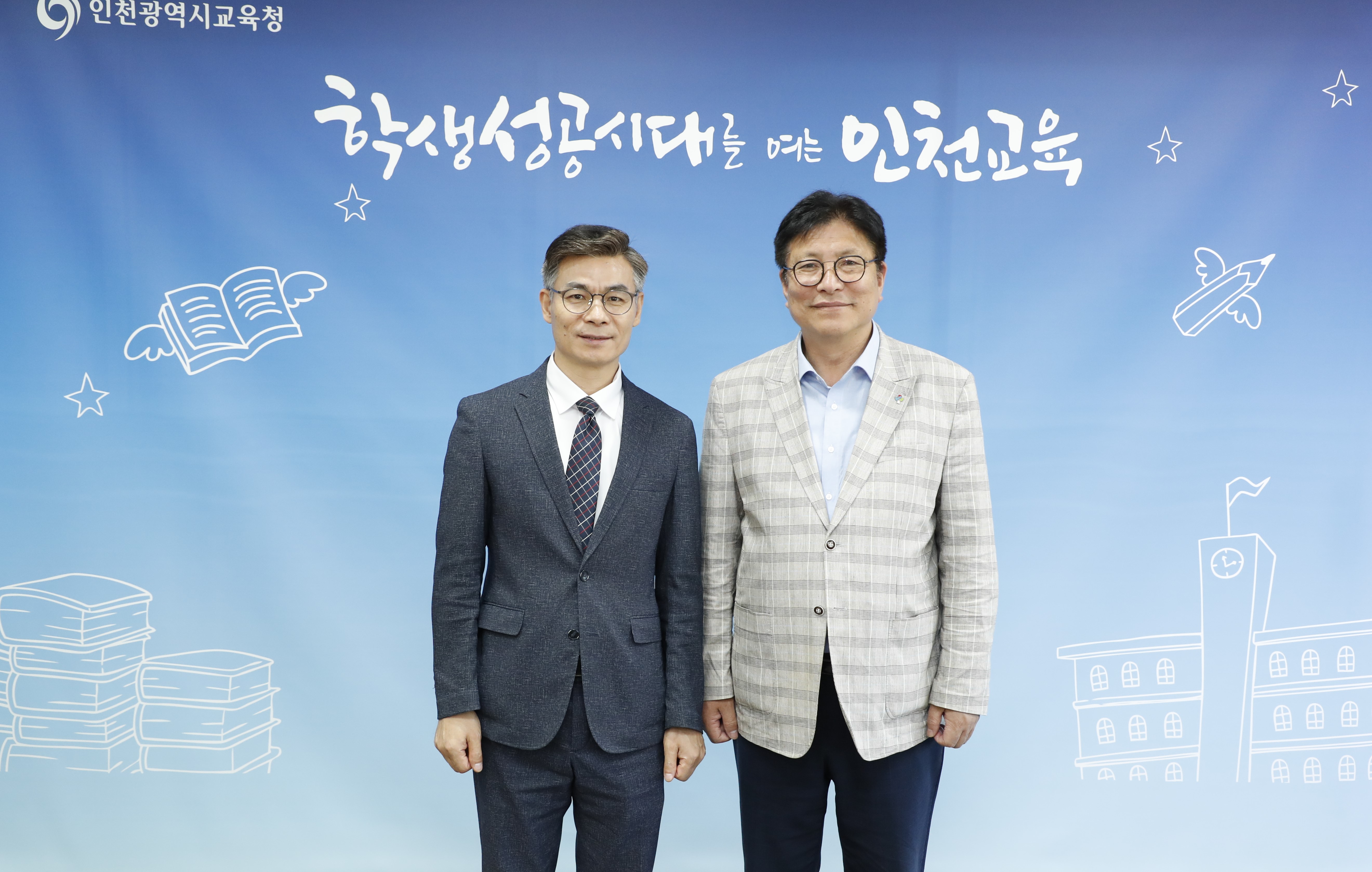 0604(인천광역시교육청방문)