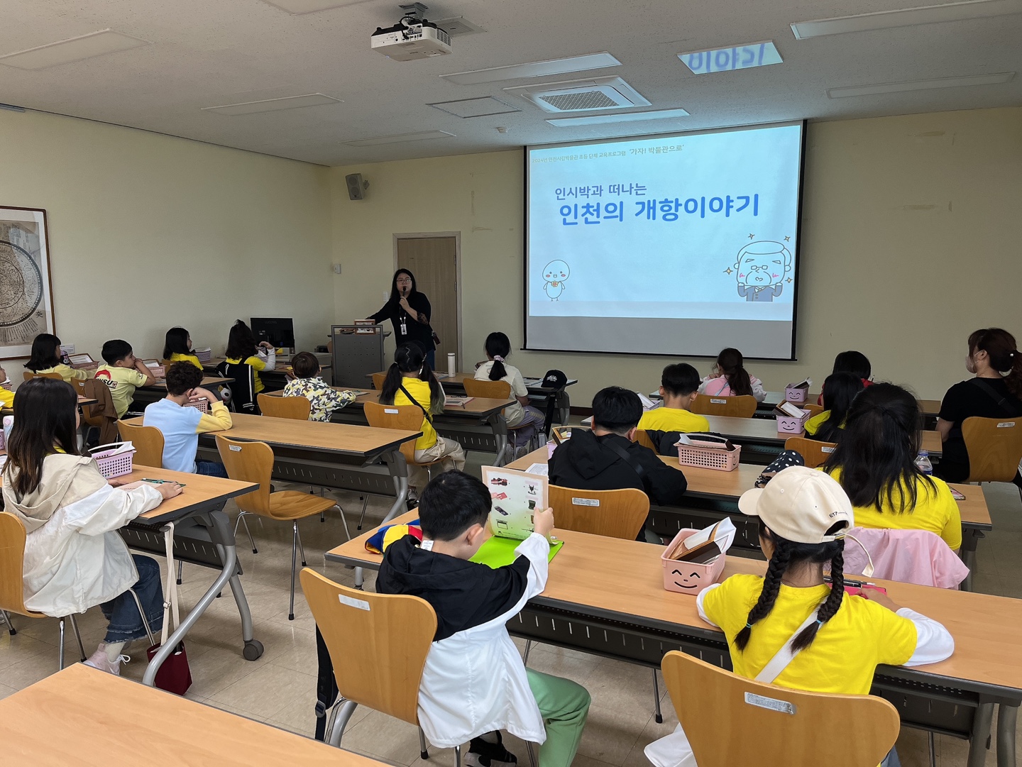 [시립박물관] 2024년 하반기, 초등교육프로그램 '가자! 박물관으로' 10월 16일 (옥련초 3-1)