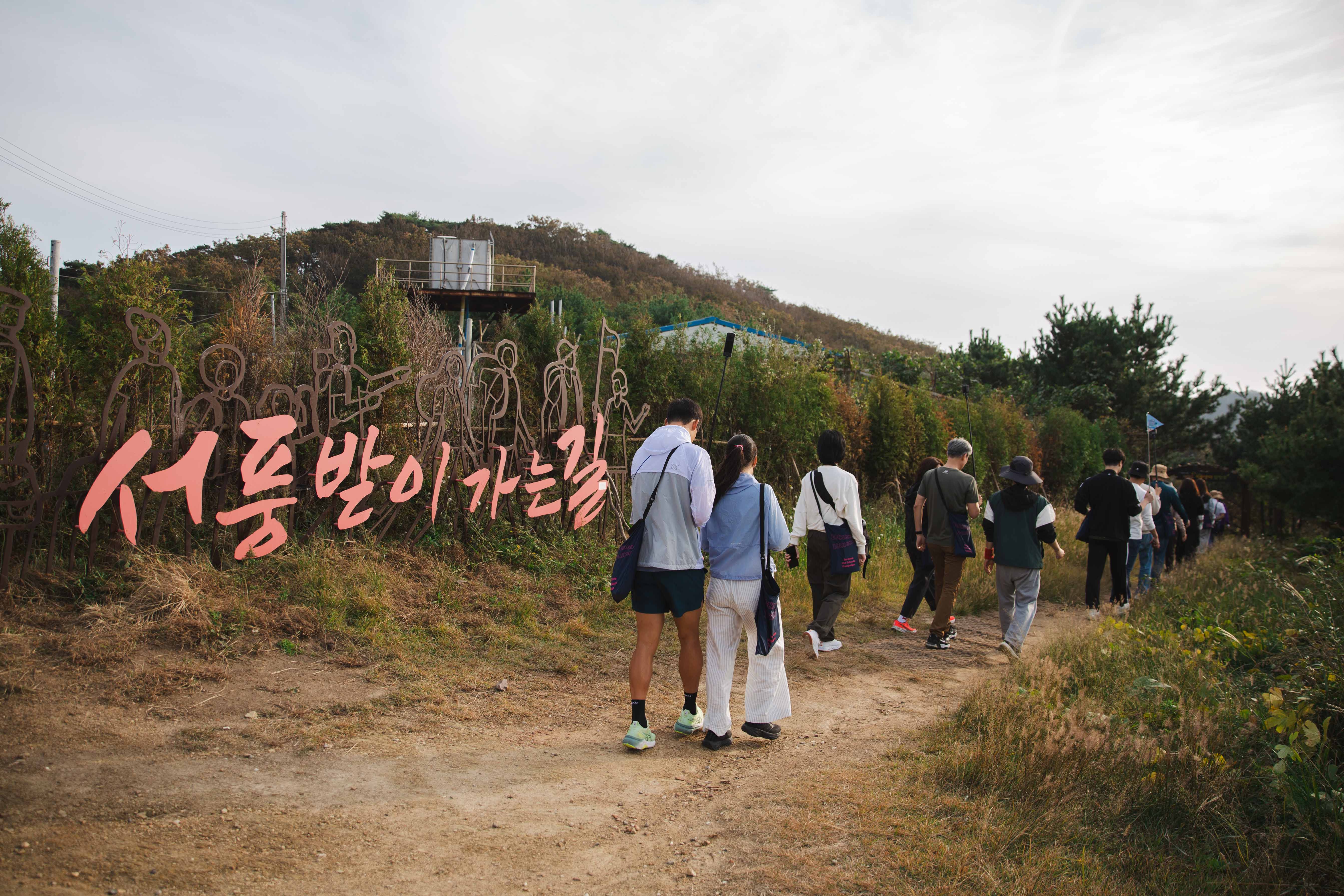 24.10.25.~26. 대,소청도 [서풍받이 트래킹]