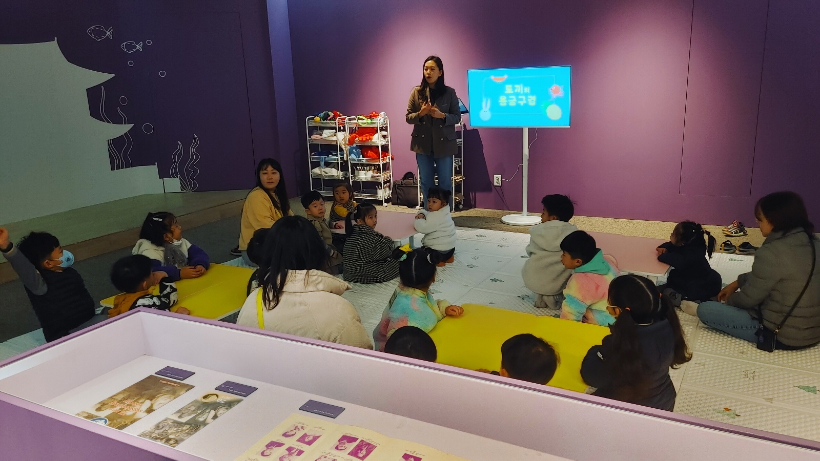 [한국이민사박물관] 특별전 연계 유아 단체 교육 <토끼의 용궁 구경> 11/5 비둘기 어린이집