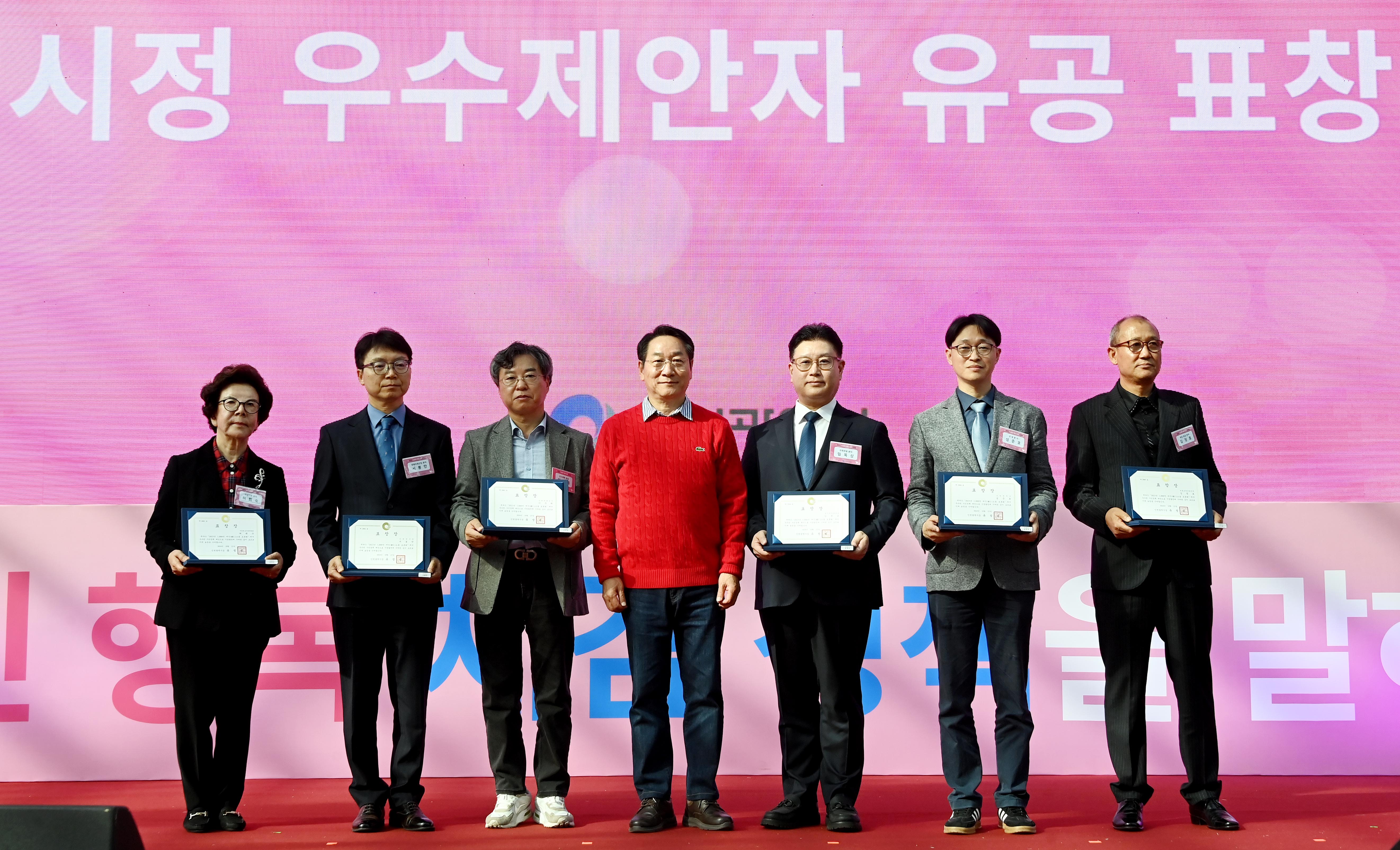 2024년도 애인(愛仁)토론회 추진 결과