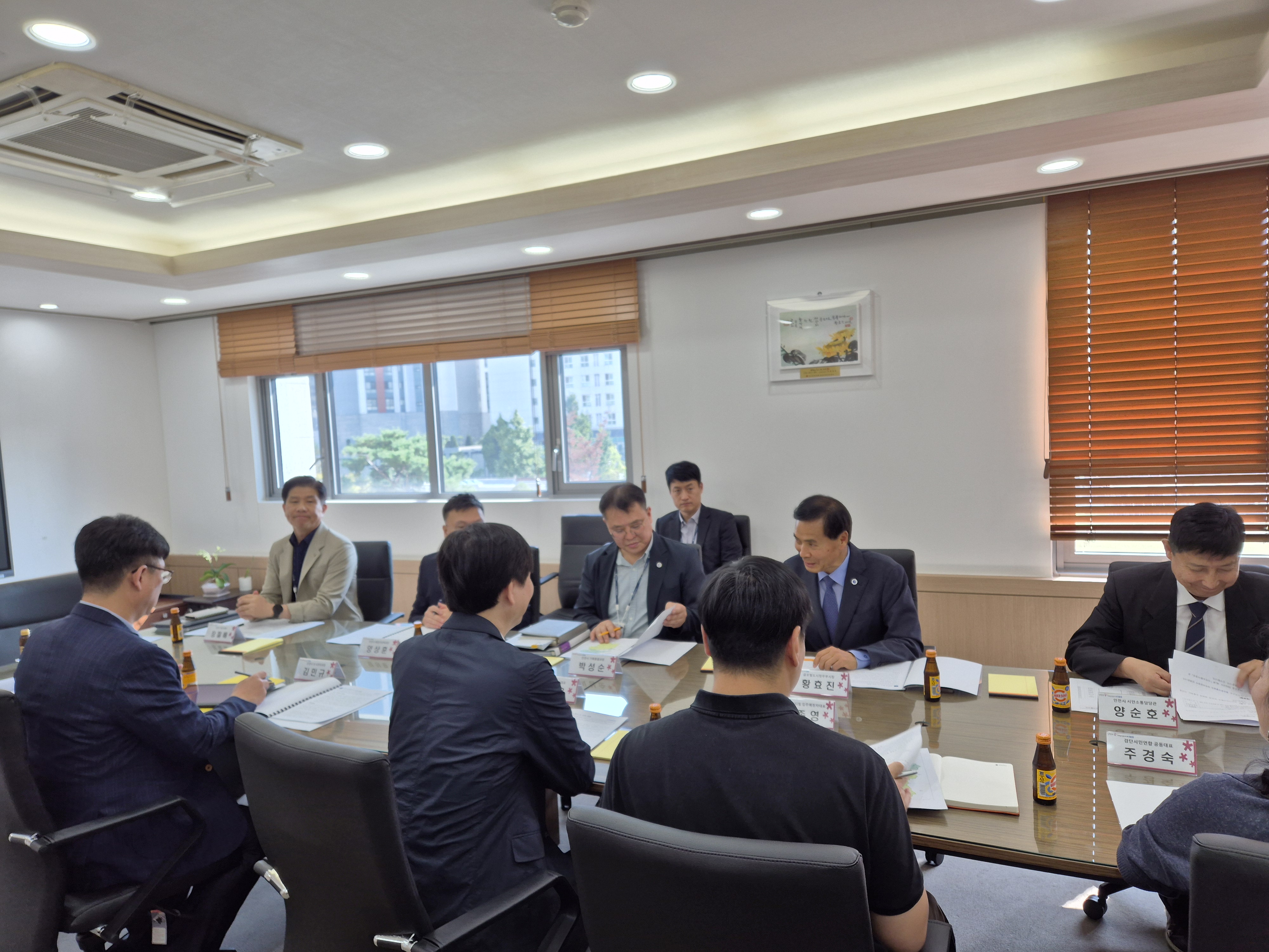 2024년도 '시민소통시장실' 추진 결과