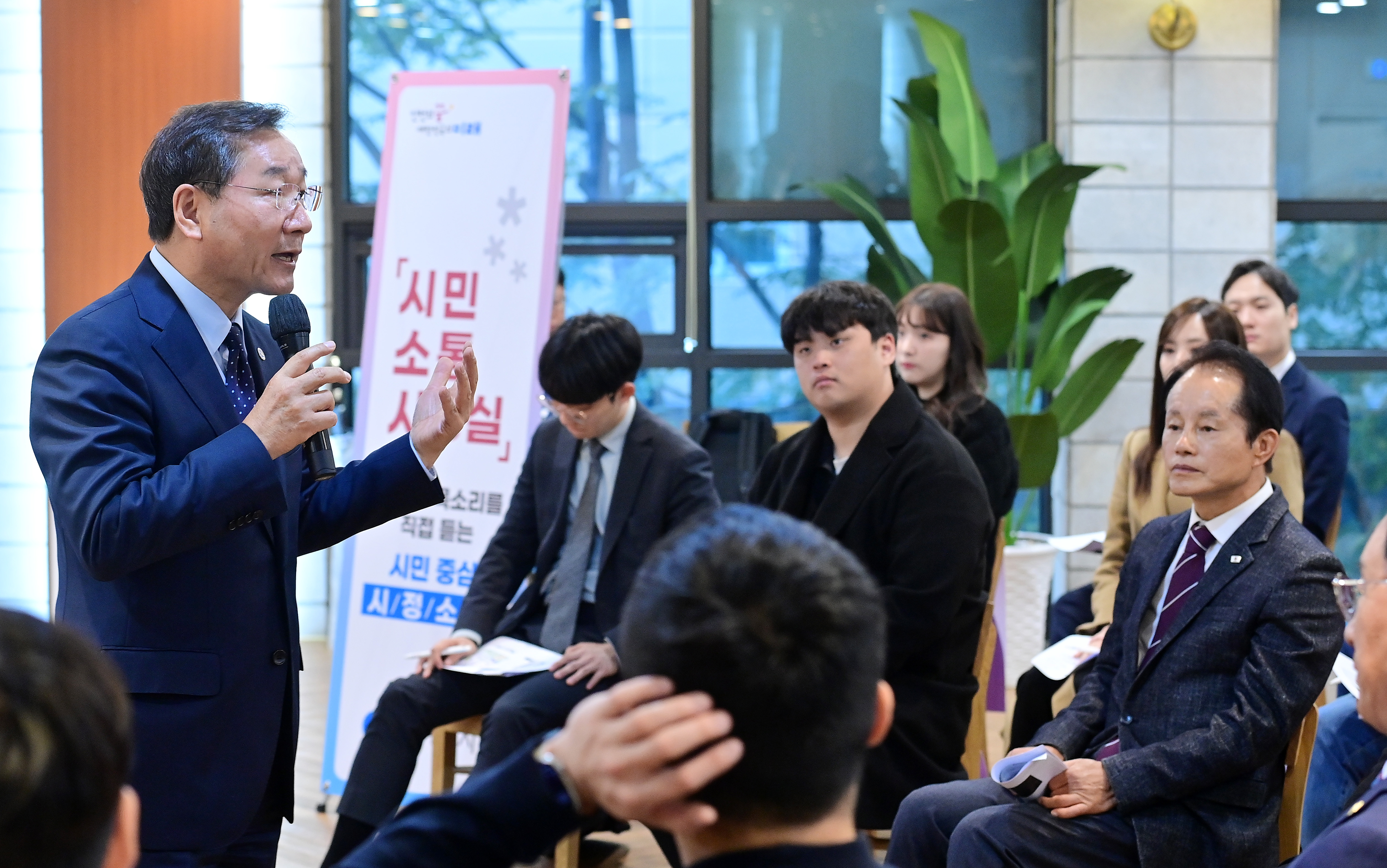 2023년도 '시민소통시장실' 추진 결과