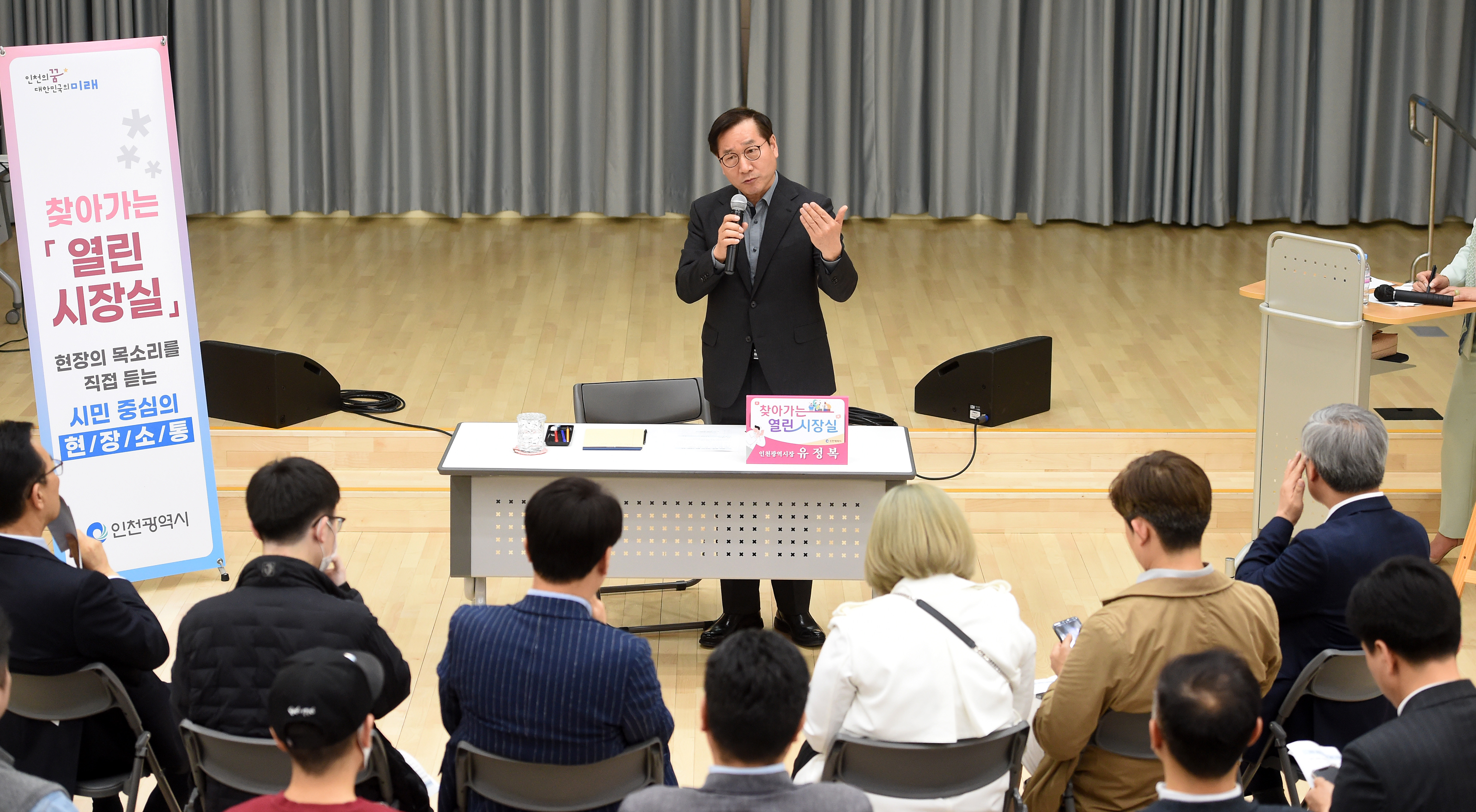 2023년도 '찾아가는 열린시장실' 추진 결과