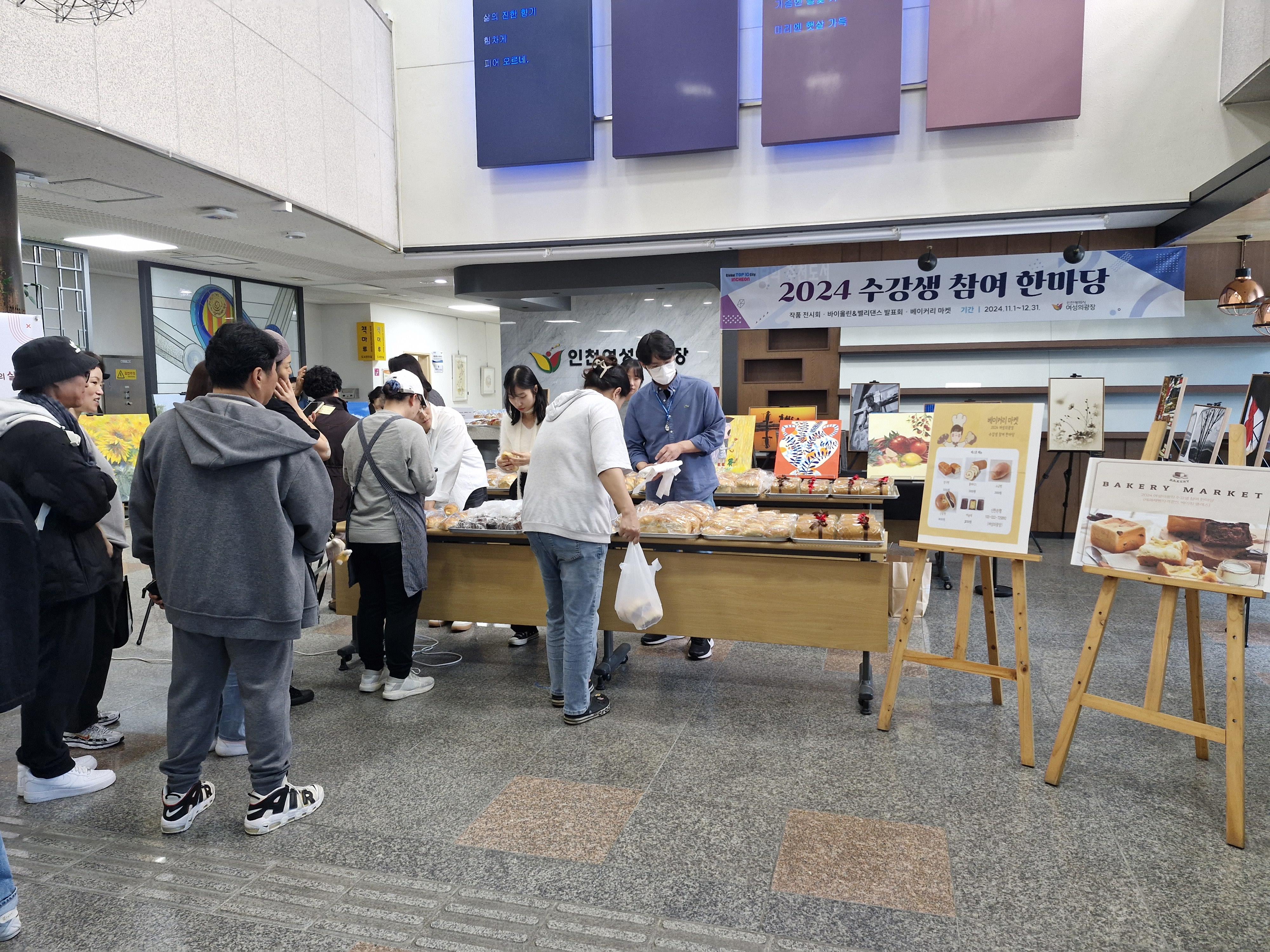 베이커리마켓