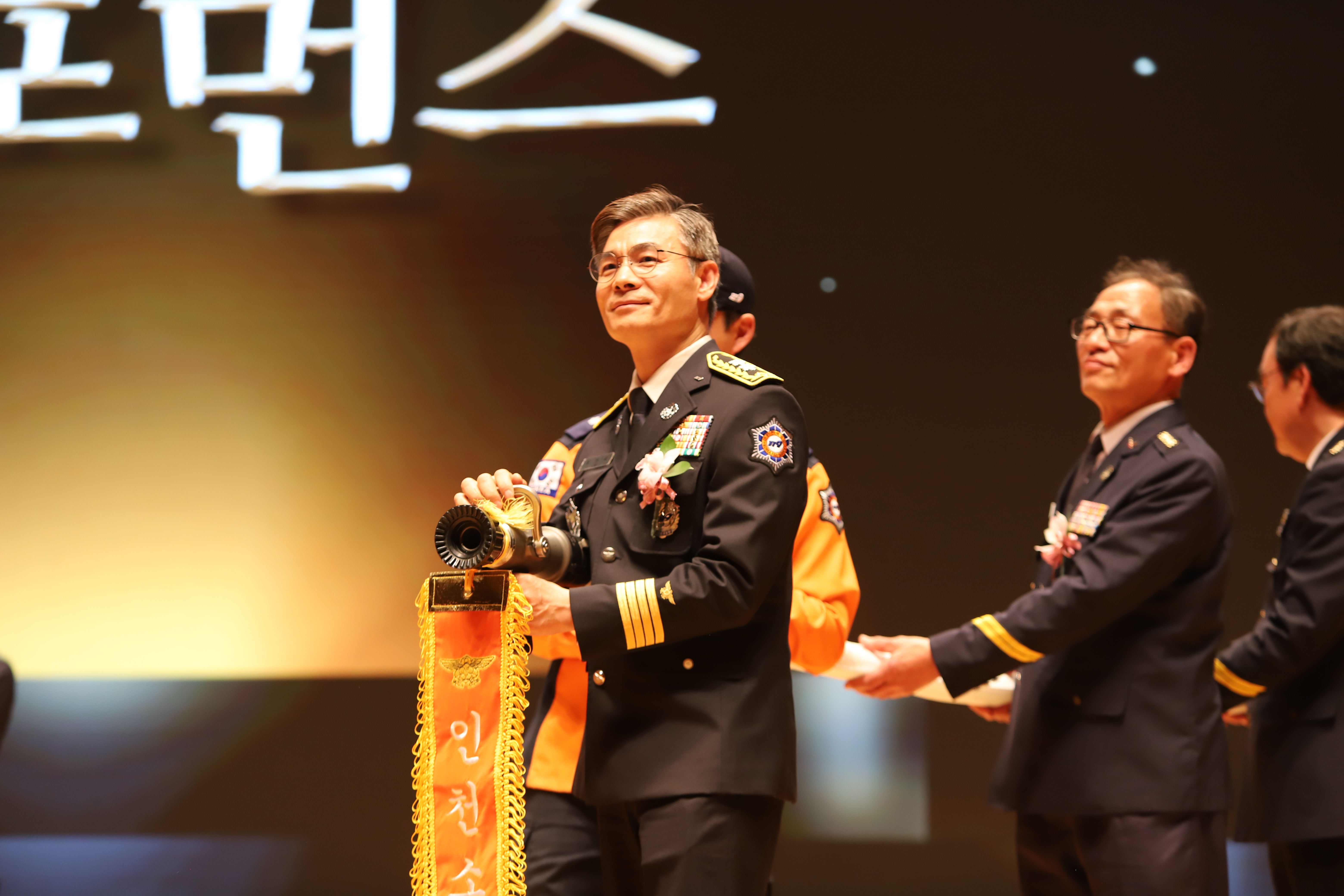 0320 의용소방대의 날