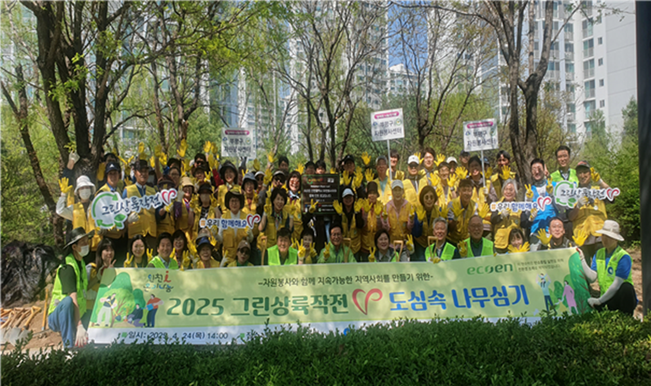 인천시,‘그린상륙작전V’사업으로 도심에 3,002그루의 생명을 심다!