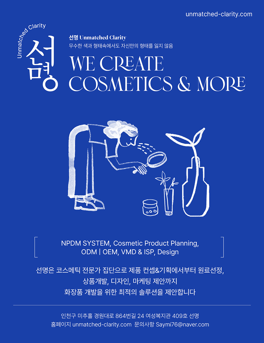 선명 사진 선명 사진
