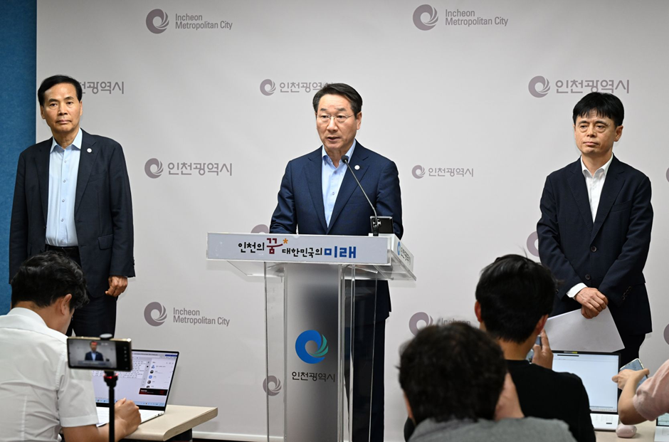 Incheon City Temporarily Halts UNESCO Global Baengnyeong-Daecheong Geopark Candidacy Efforts