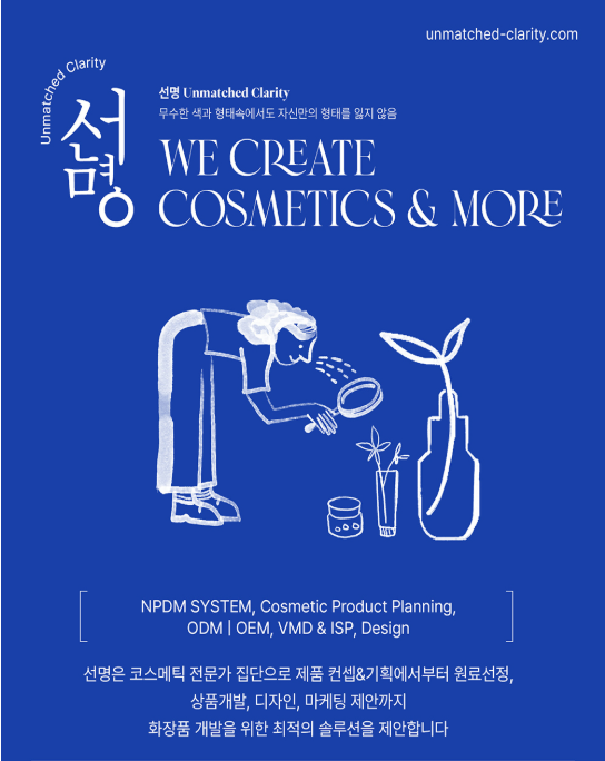 선명 사진