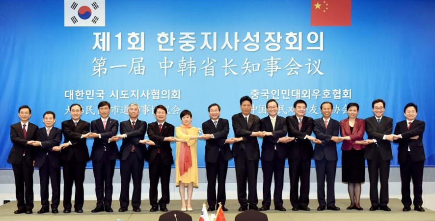 Incheon Hosts International Conference of Local Governments from Korea, China, and Japan... Strengthens International City Status