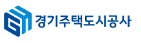 경기주택도시공사