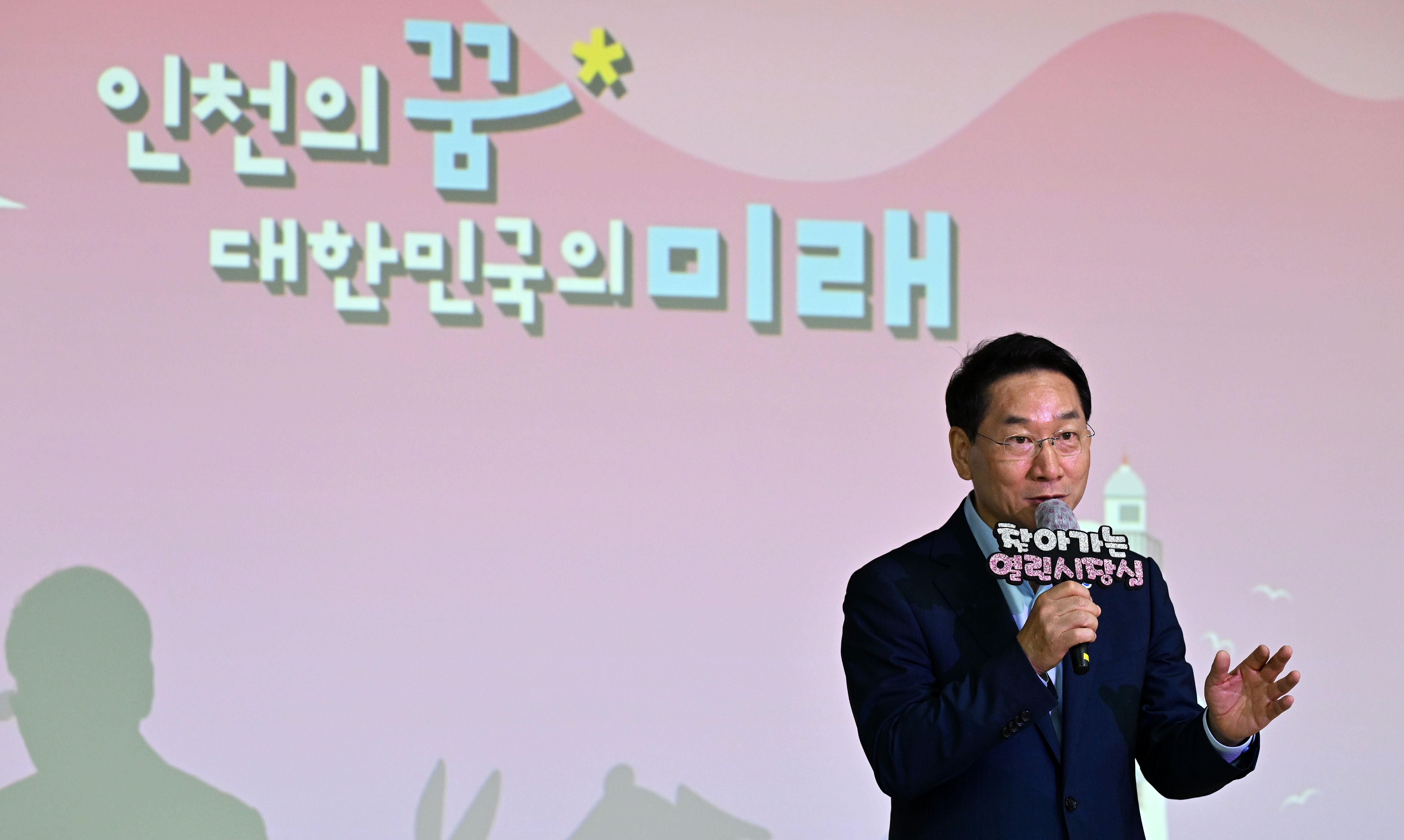 2025년도 「찾아가는 열린시장실」 추진 결과