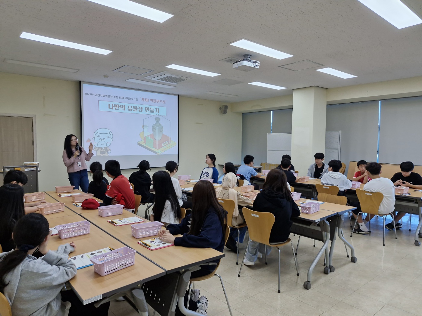 [시립박물관] 2025년 하반기, 초등 단체 교육프로그램 '가자! 박물관으로' (10월 16일)