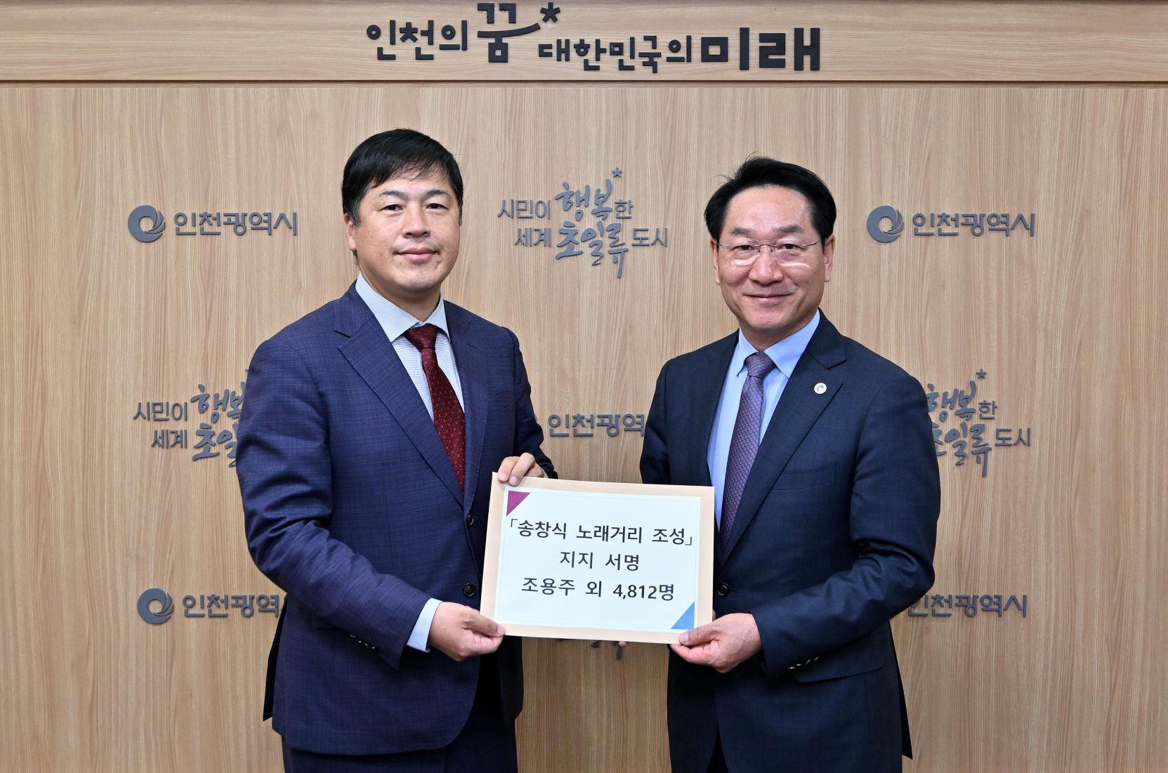 2025년도 「시민소통시장실」 추진 결과