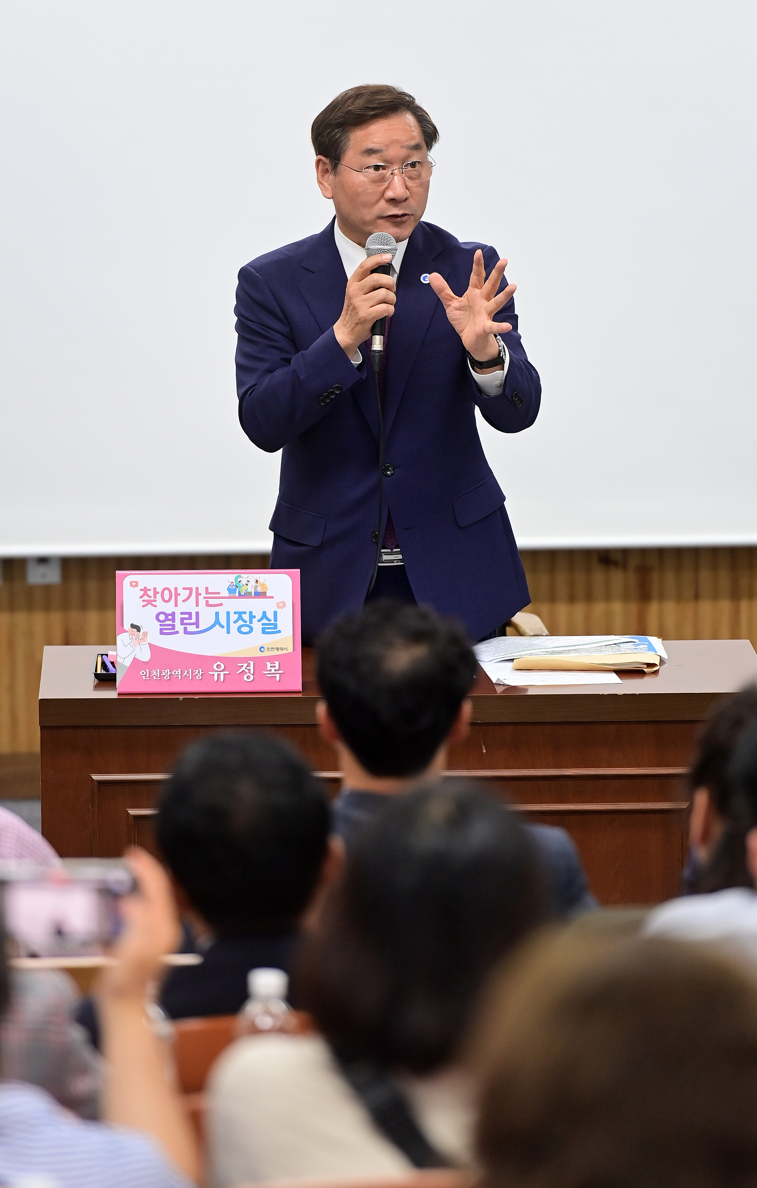 2023년도 「찾아가는 열린시장실」 추진 결과