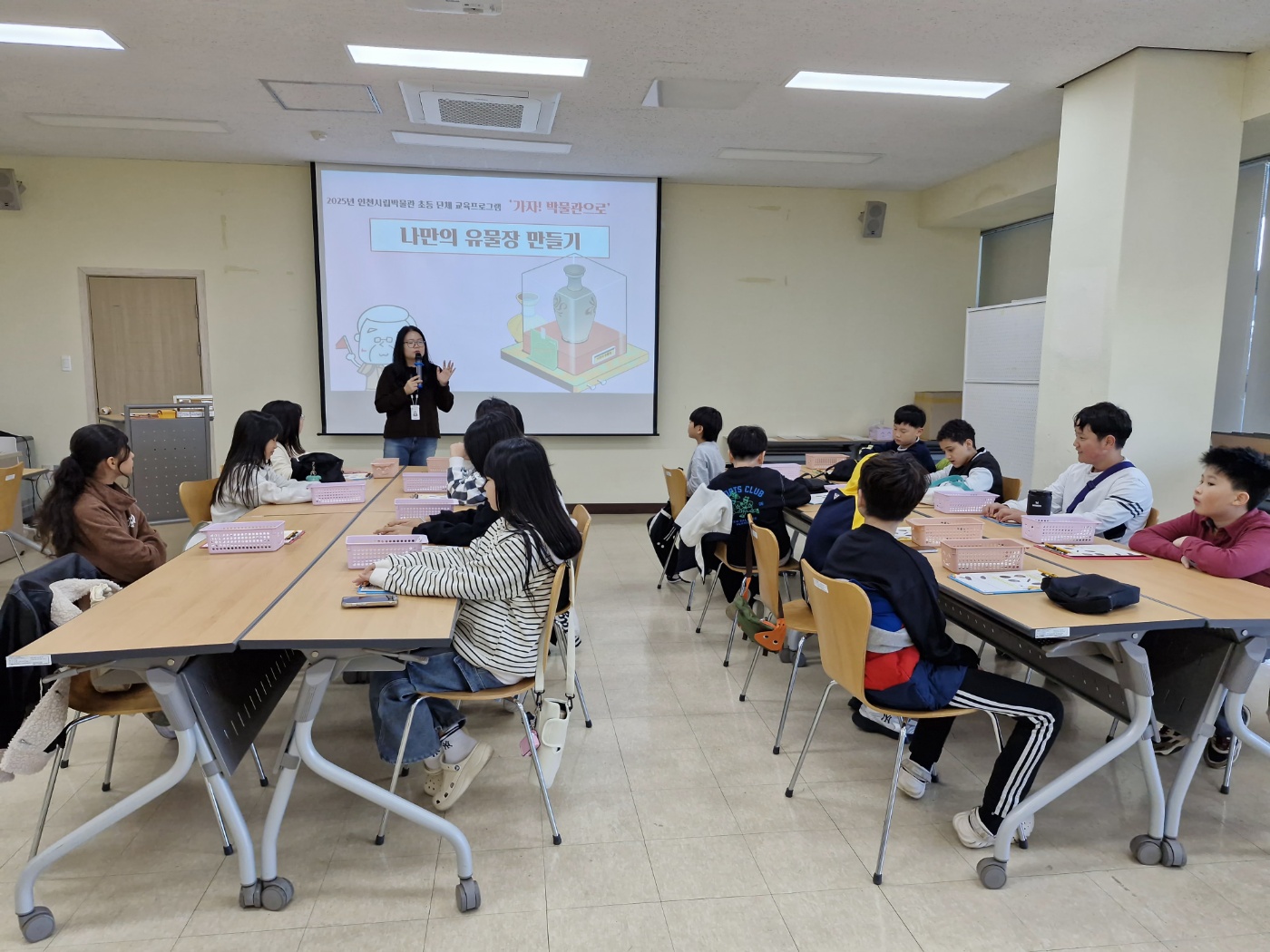 [시립박물관] 2025년 하반기. 초등 단체 교육프로그램 '가자! 박물관으로' (10월 30일)