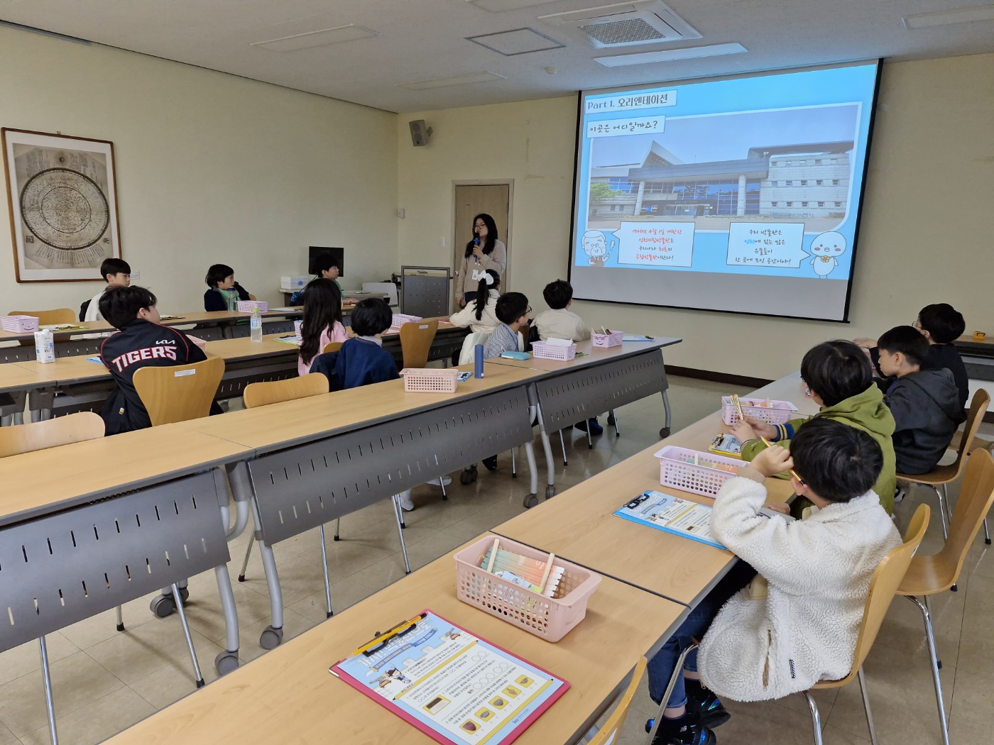 [시립박물관] 2025년 11월, 초등교육프로그램 '가자, 박물관으로' (개인) [나라를 지켜라~강화도/ 11월 8일]
