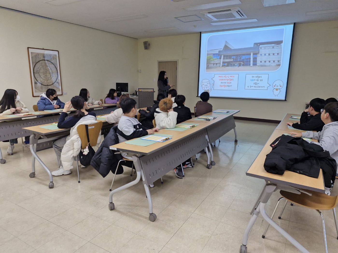 [시립박물관] 2025년 하반기, 초등 단체 교육프로그램 '가자! 박물관으로' (11월 20일)