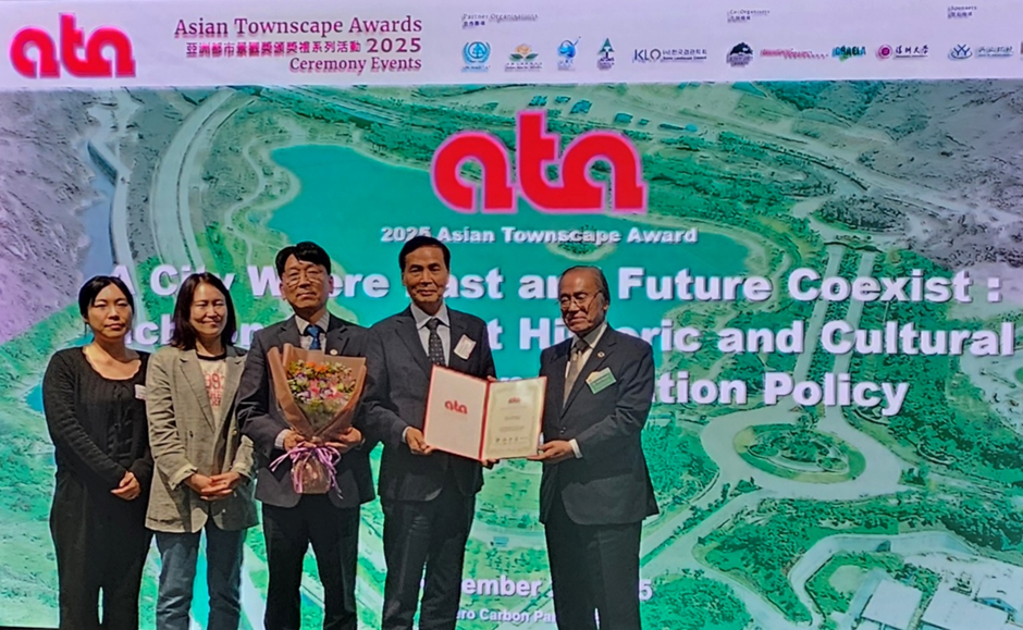 Incheon Metropolitan City Wins Grand Prize at 2025 Asia Townscape Awards