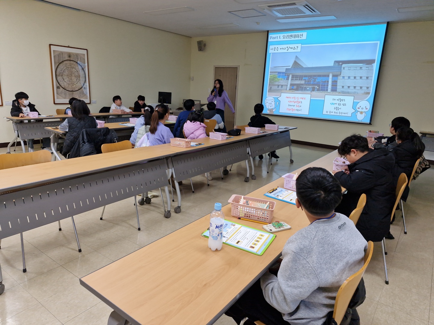 [시립박물관] 2025년 12월, 초등교육프로그램 '가자, 박물관으로' (개인) [나라를 지켜라~강화도/ 12월 13일]