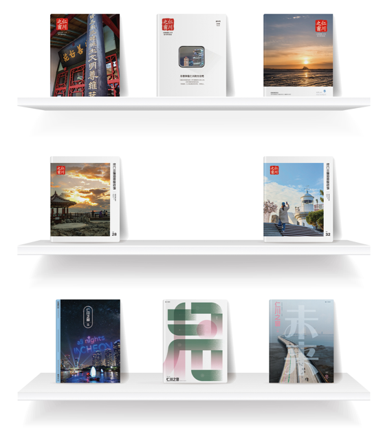 纪念发行十周年, 《仁川之窗》关注的精彩瞬间