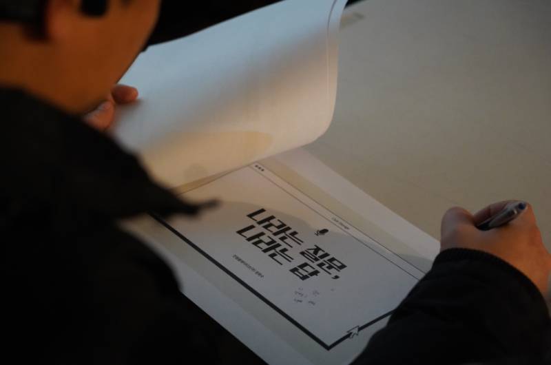 인천앞바다사이다