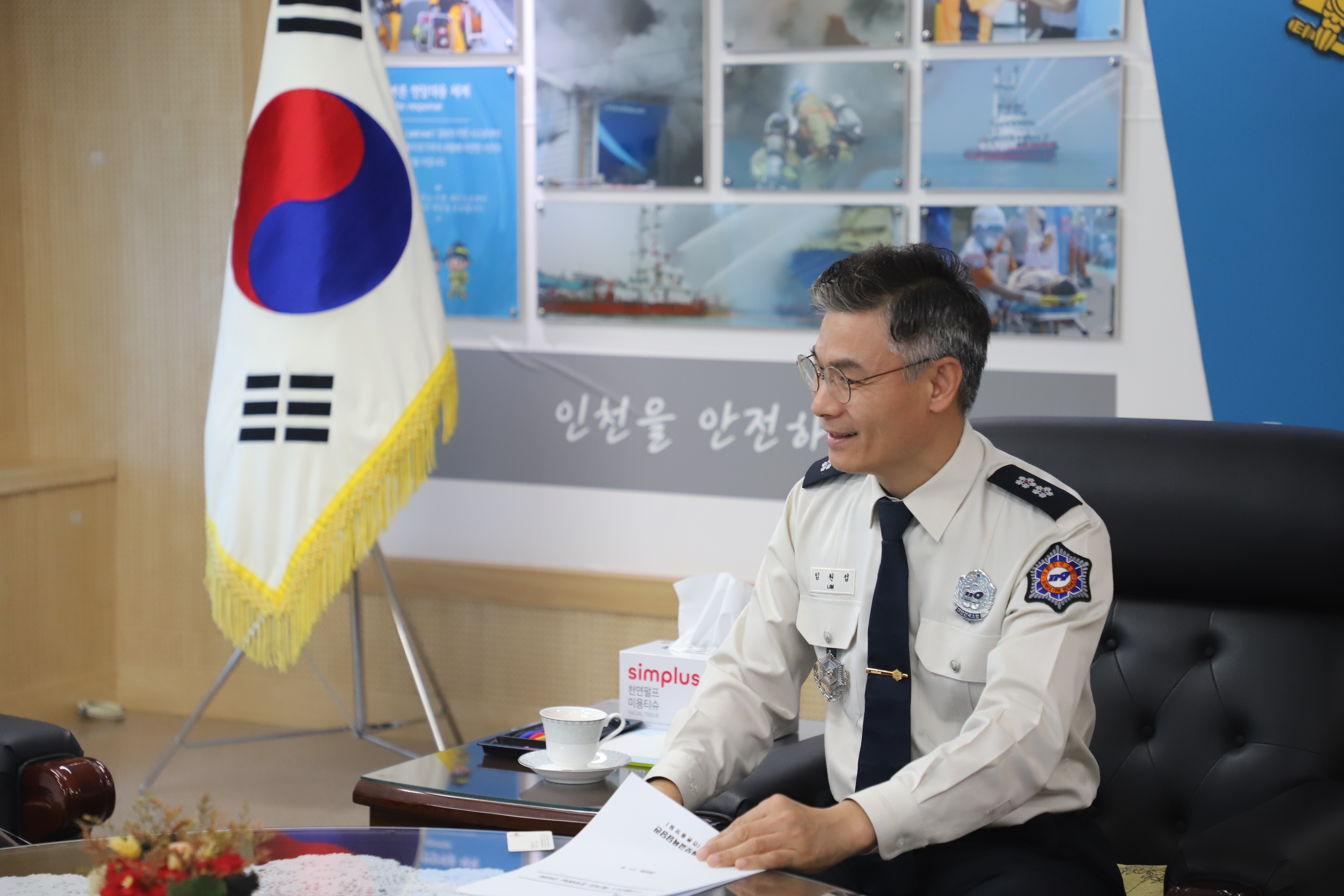 1104 119매거진 인터뷰