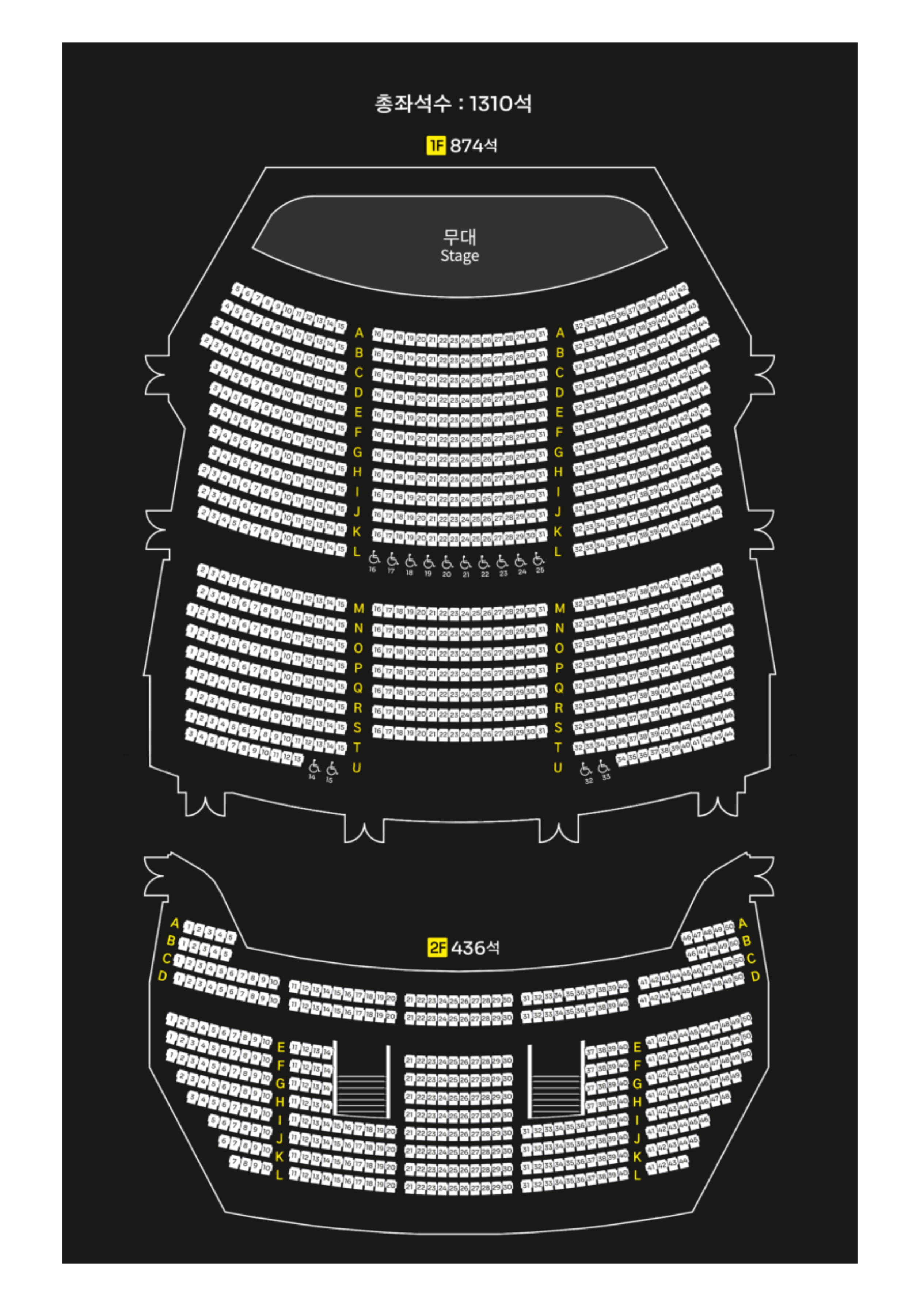 1F 896석-오케스트라 피트, 왼쪽 두개의 출입구 오른쪽 두개의 출입구, 2F 436석 중앙에 두개의 계단 출입구