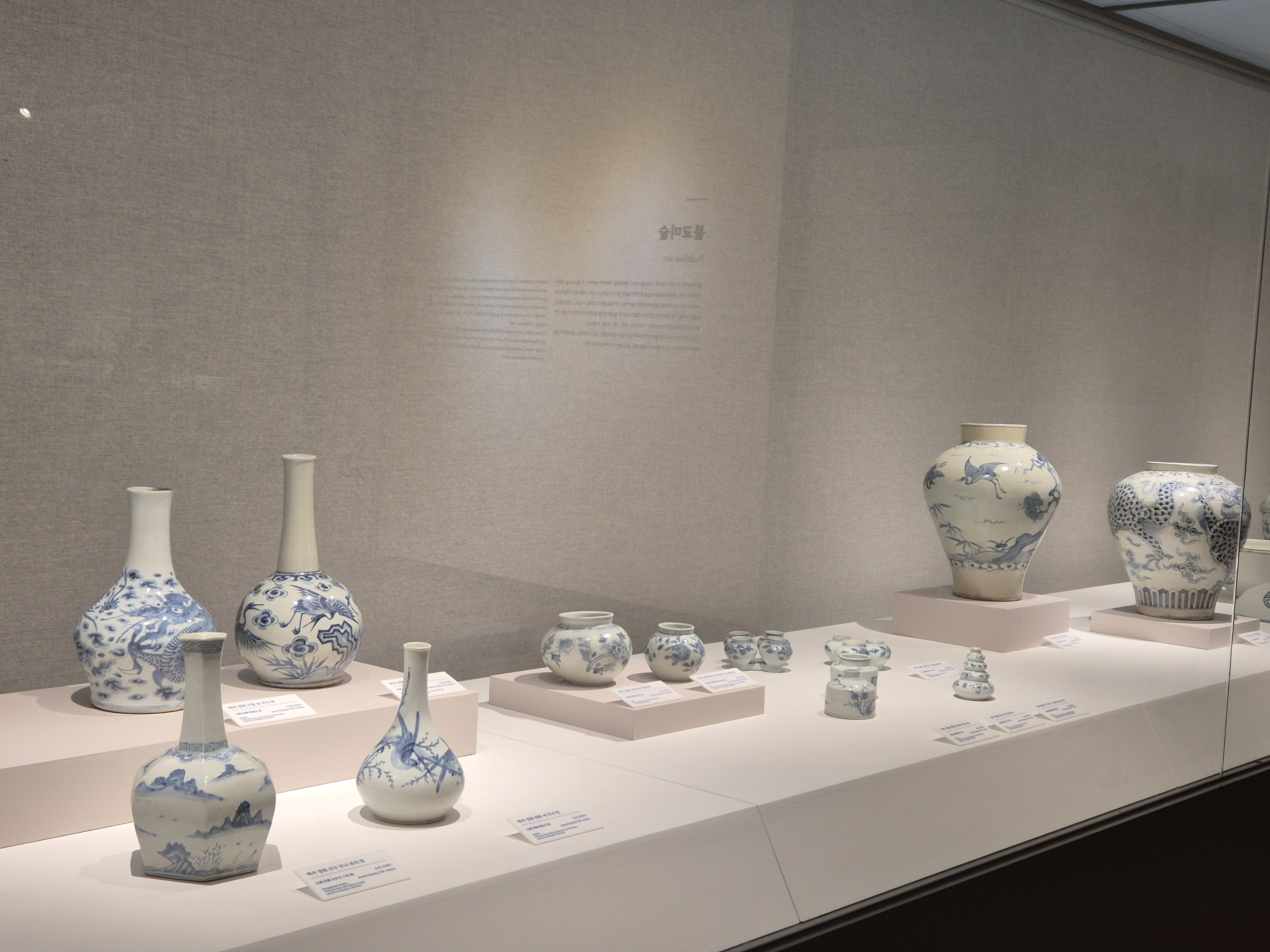 도자실에 전시이미지2