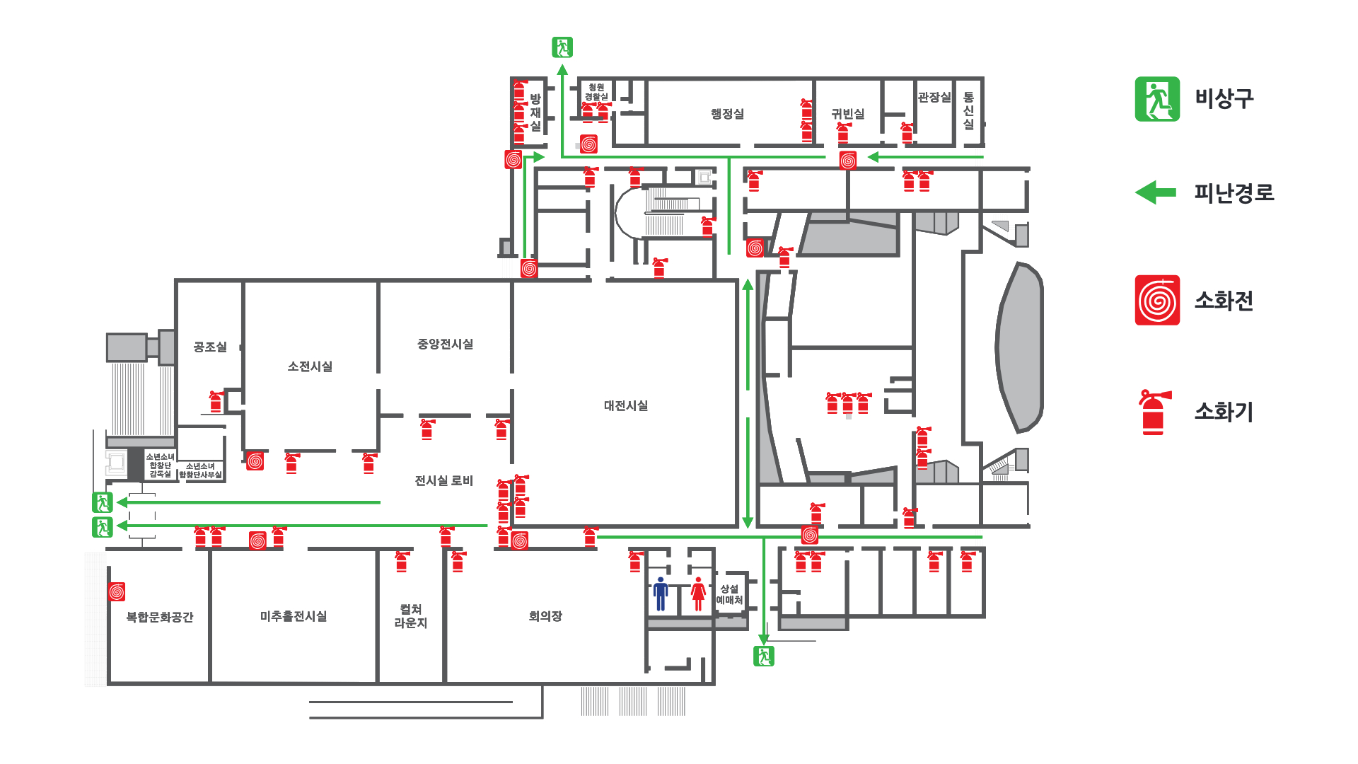 사무실 및 전시실, 회의장 실내사진