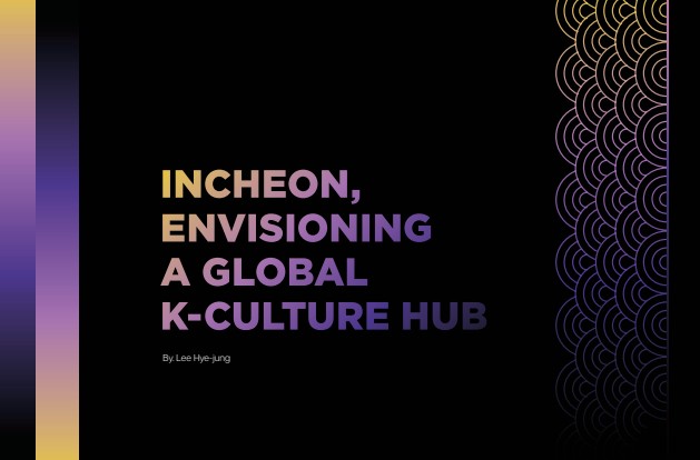[CULTURE] INCHEON, ENVISIONING A GLOBAL K-CULTURE HUB
