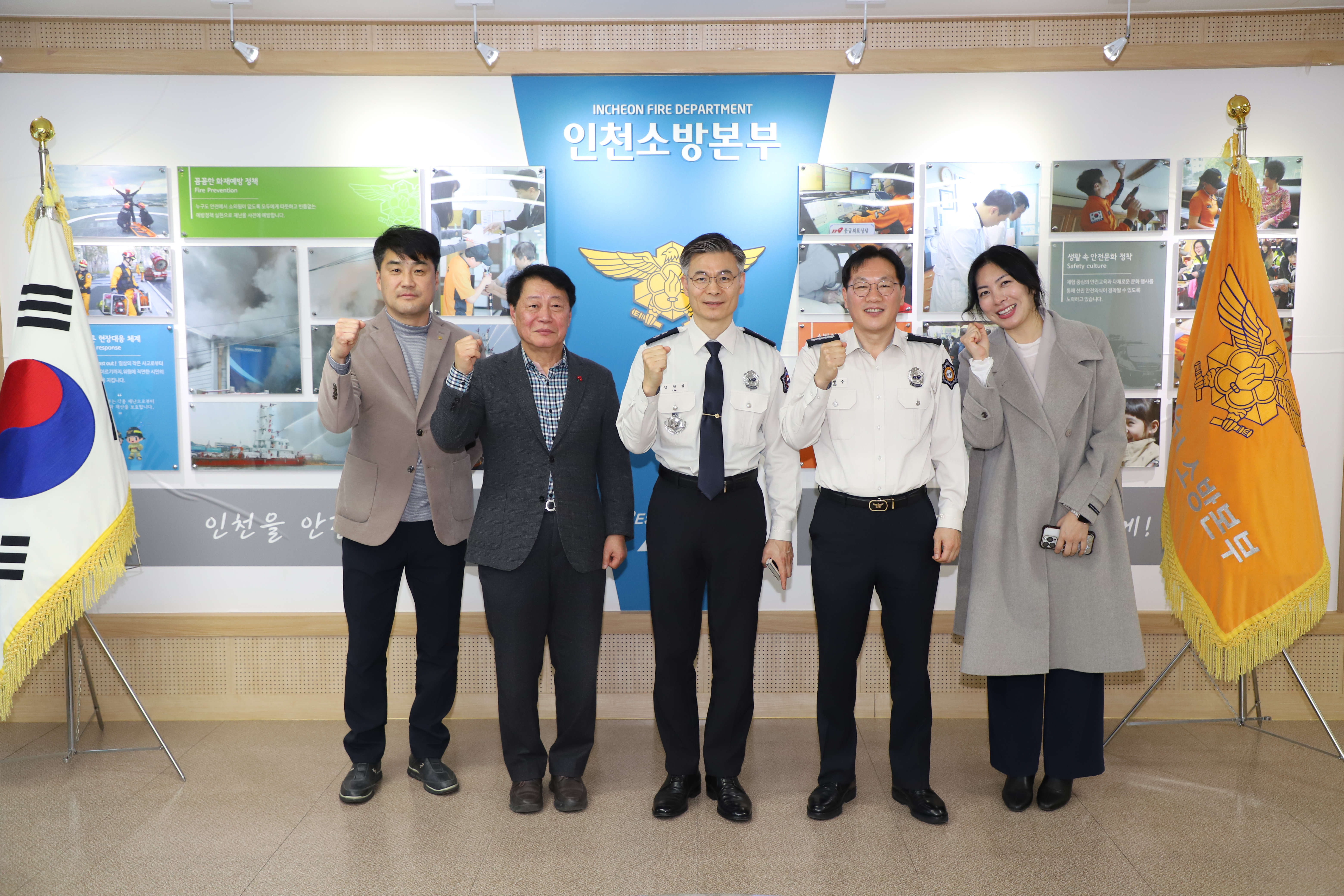 0204 소방시설협회장 접견