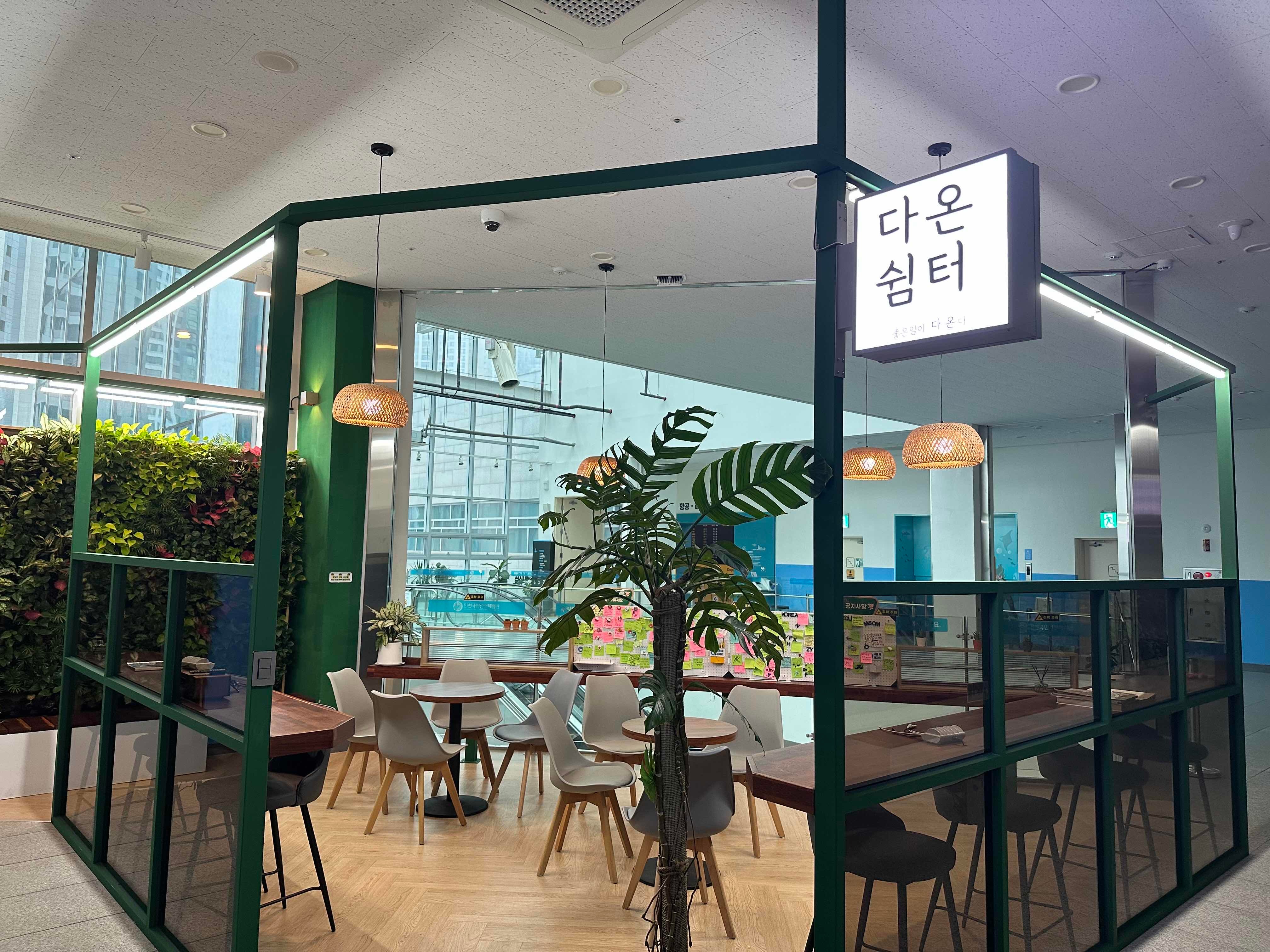 항공안전 체험존 사진