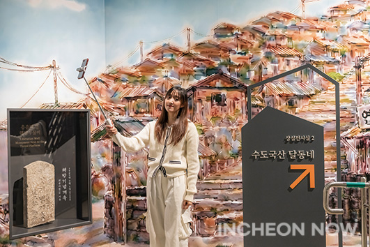 [I-LIFE] A TIME JOURNEY TO A NOSTALGIC MOON VILLAGE