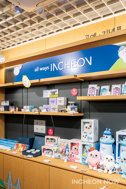 [ZOOM IN] A CITY TO EXPERIENCE, INCHEON