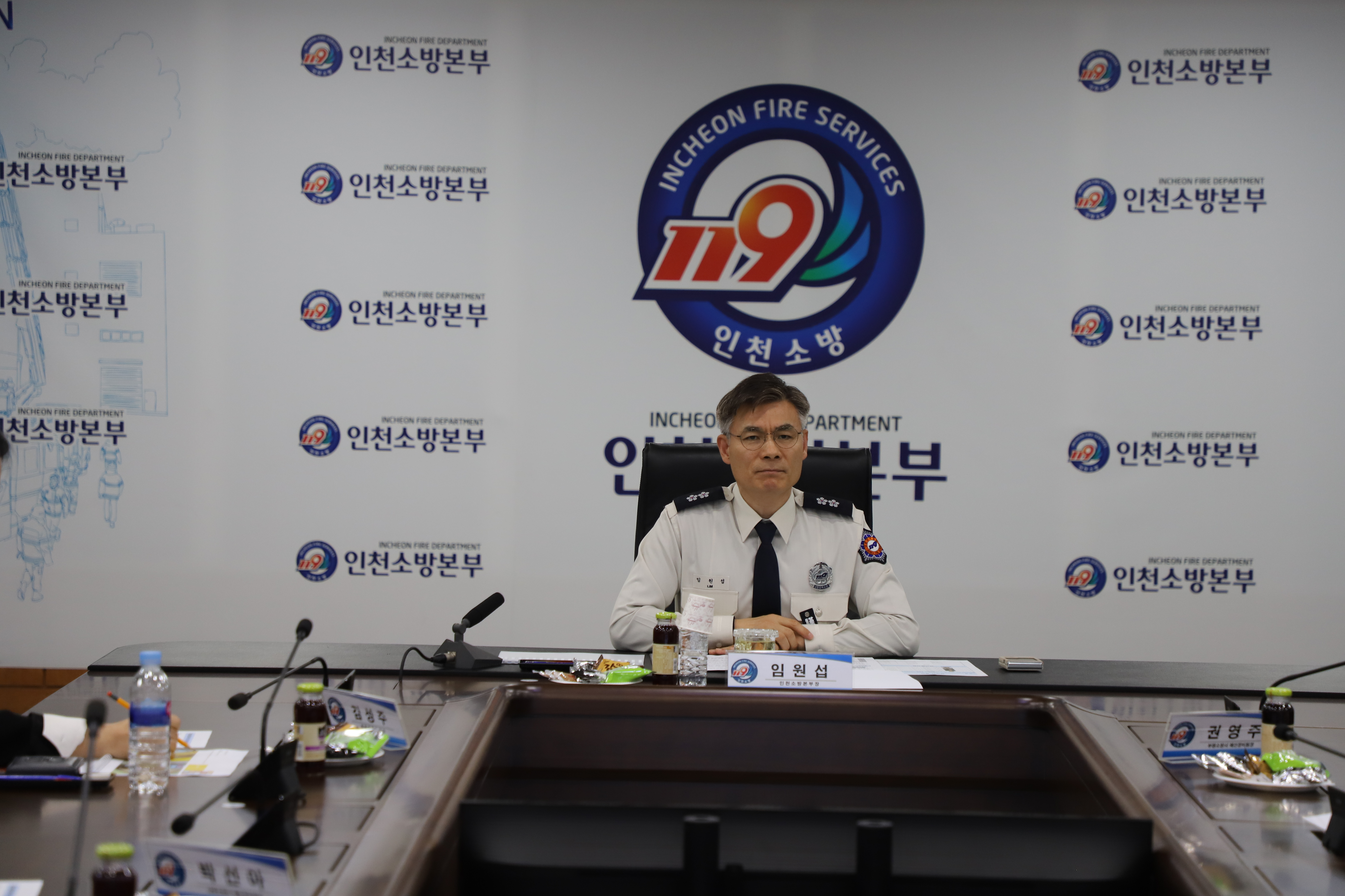 0413 소방청사 리프레시 공간반영 색채디자인용역 착수보고회