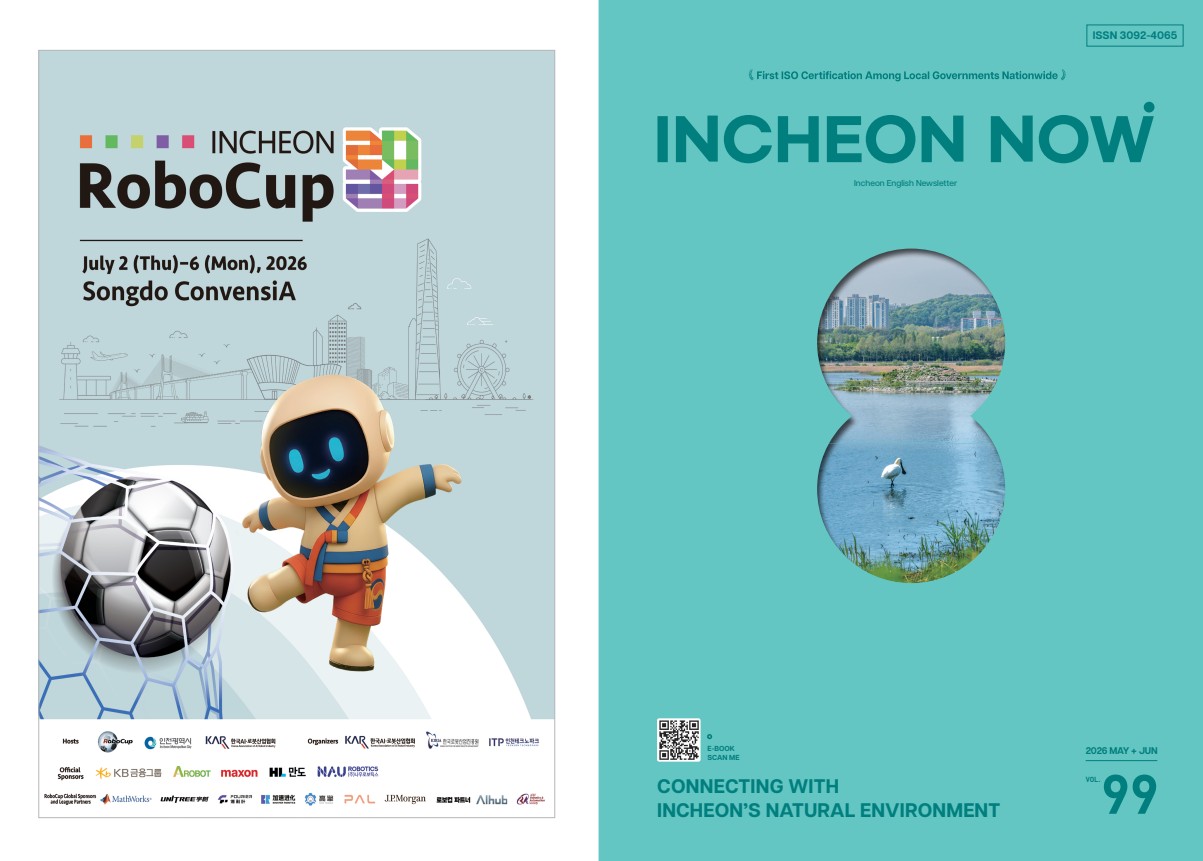 2026 IncheonNow(인천나우) MAY+JUN(Vol.99) Since 2010