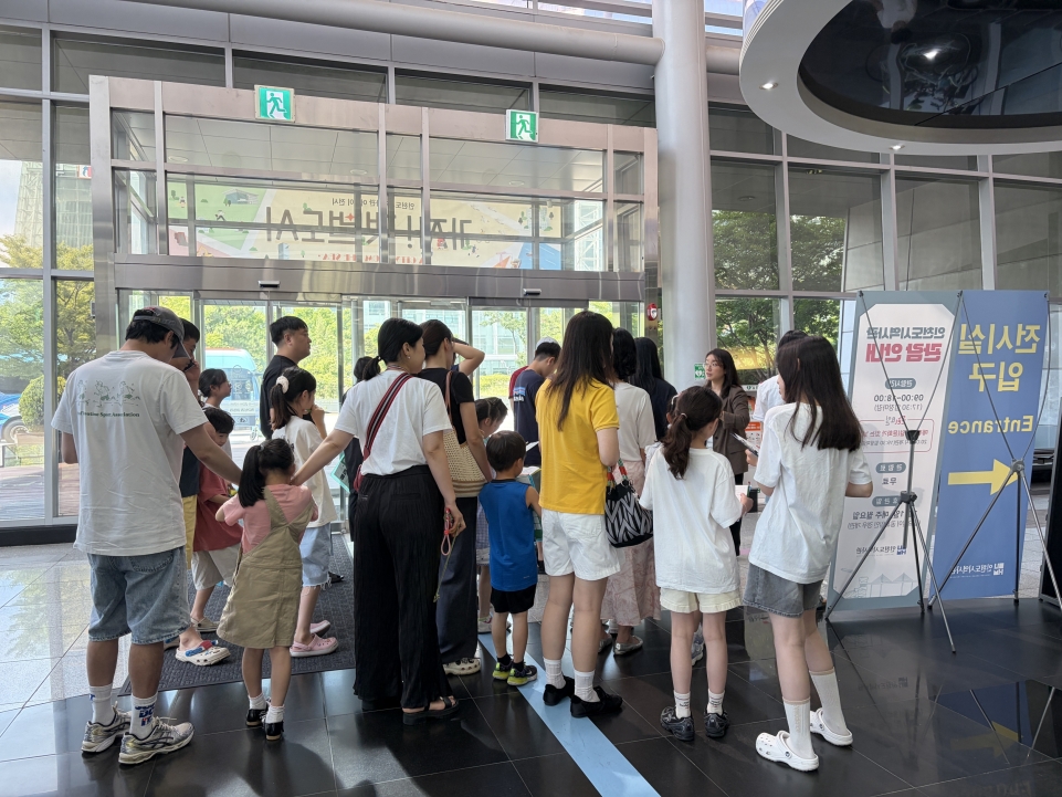 [인천도시역사관] 6/27 주말가족교육 