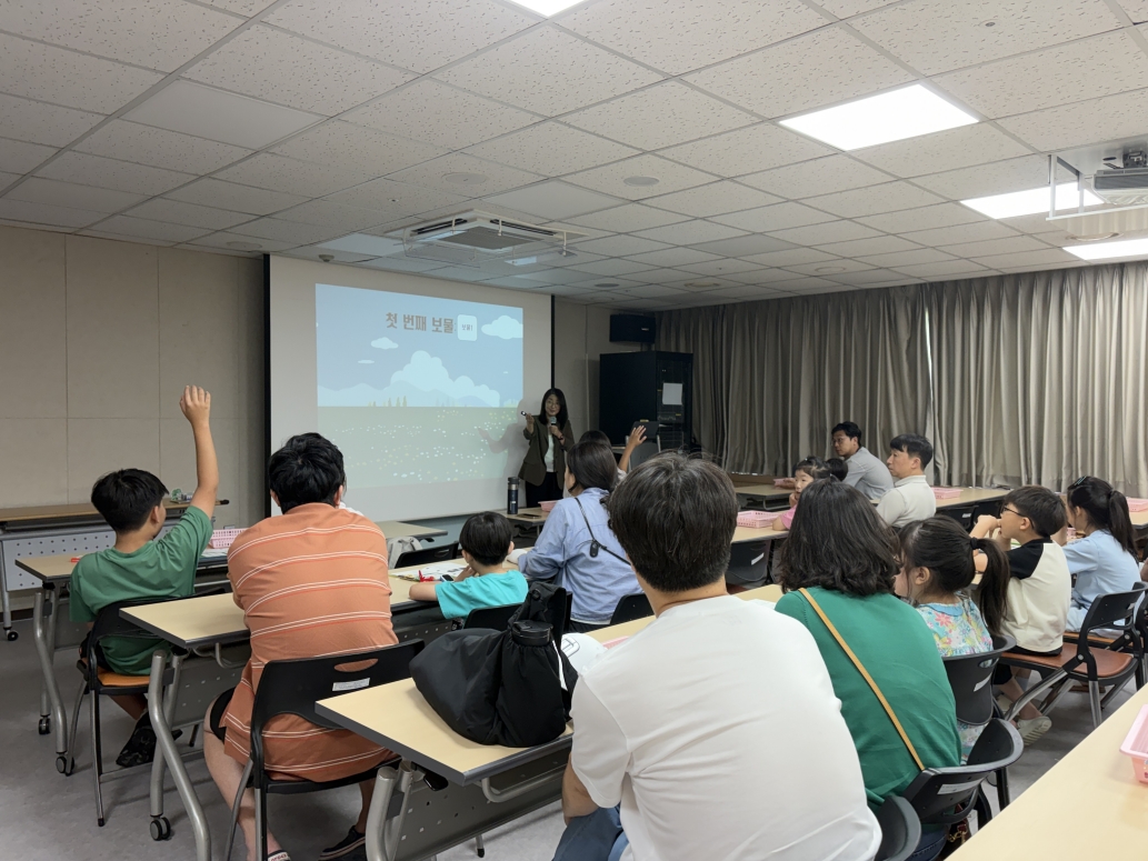[인천도시역사관] 6/27 주말가족교육 