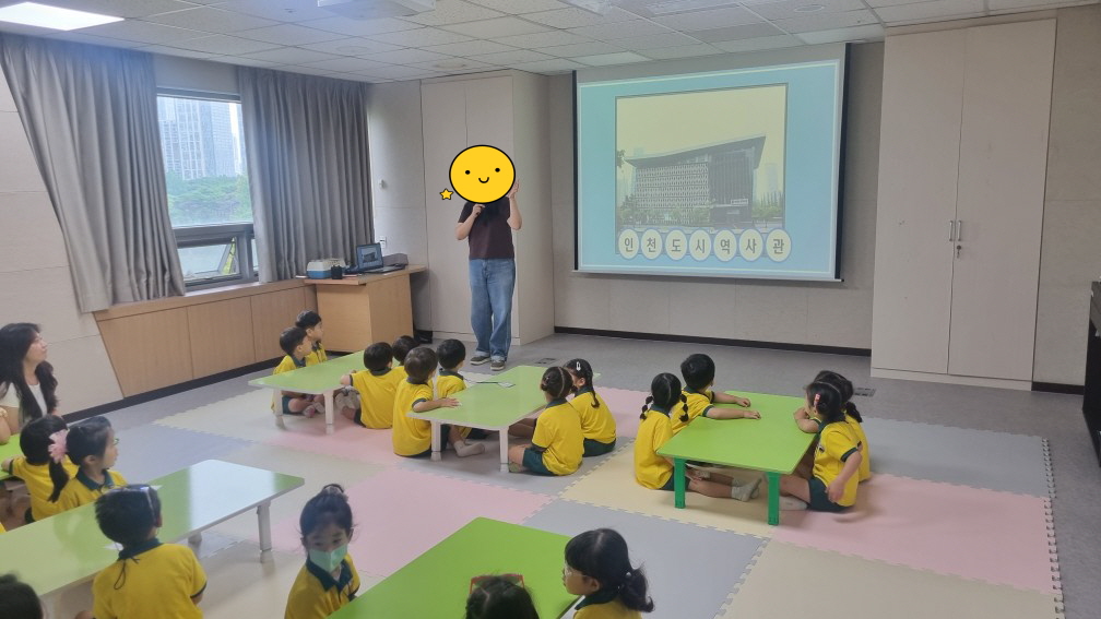 [인천도시역사관] 7/2 유아단체교육 
